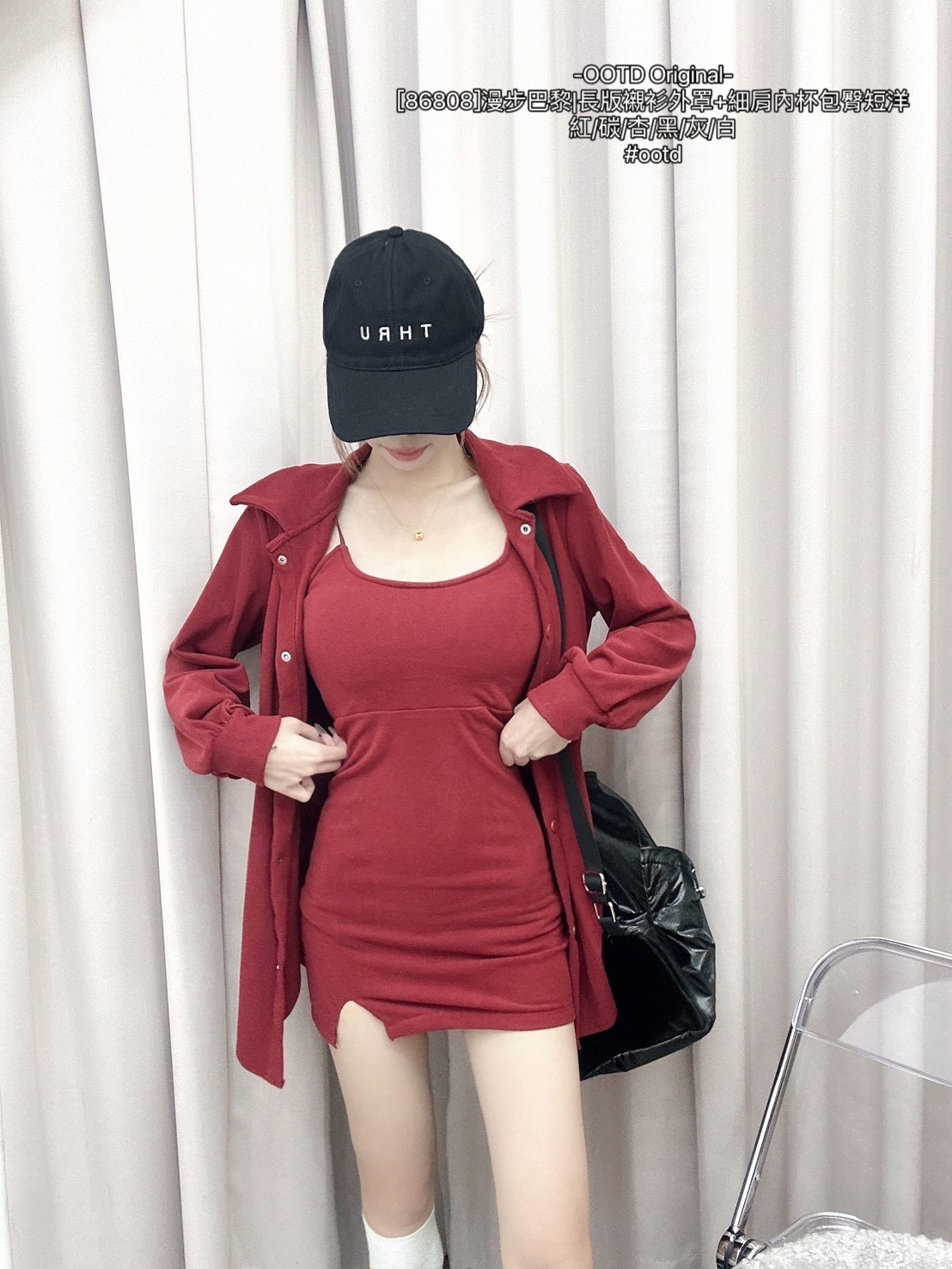 [86808]漫步巴黎長版襯衫外罩+細肩內杯包臀短洋 (7)