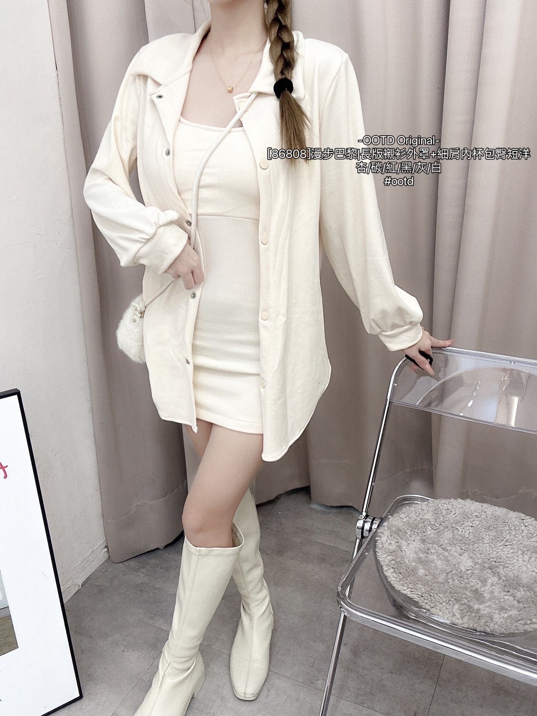 [86808]漫步巴黎長版襯衫外罩+細肩內杯包臀短洋 (4)