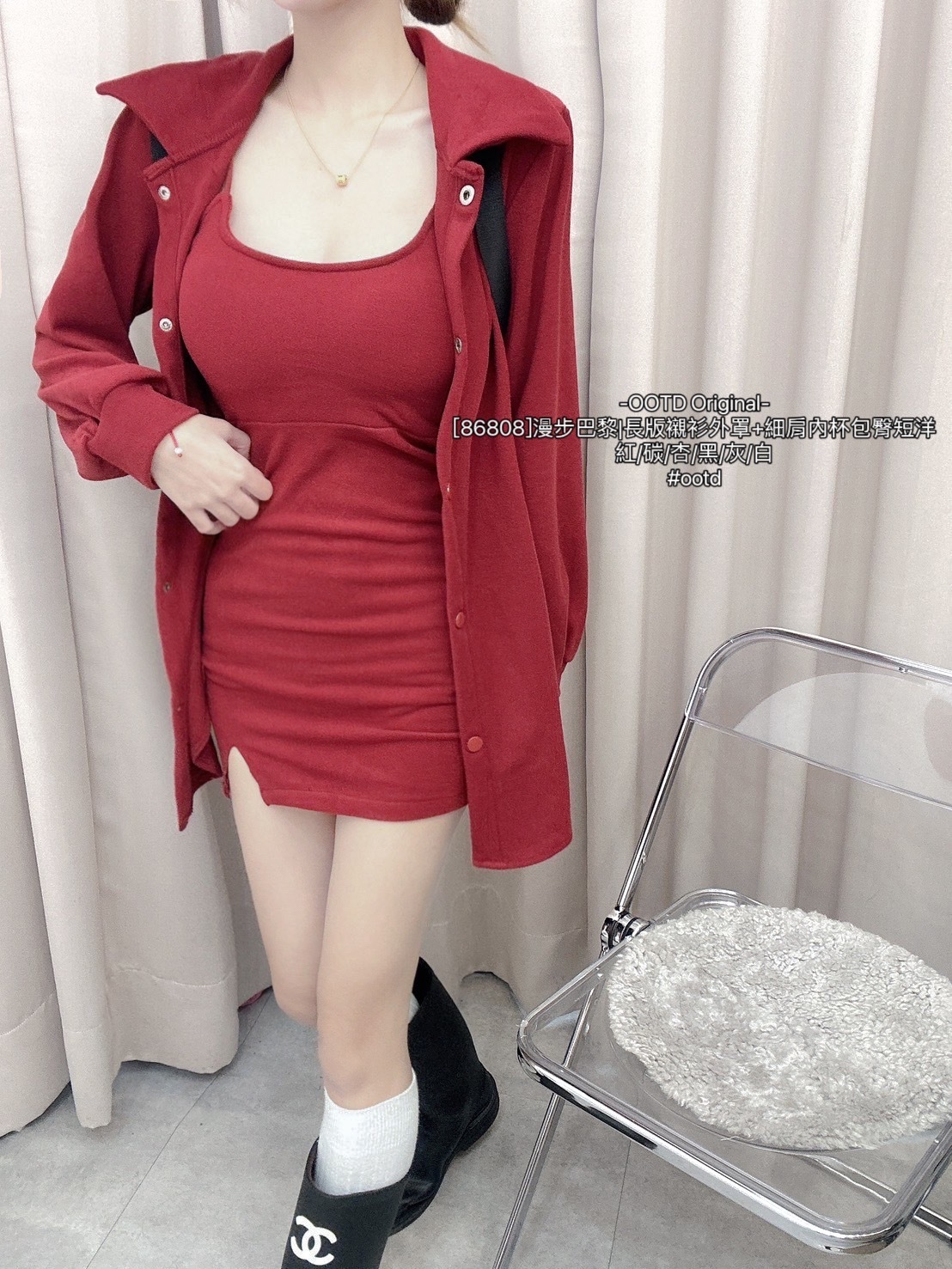 [86808]漫步巴黎長版襯衫外罩+細肩內杯包臀短洋 (8)