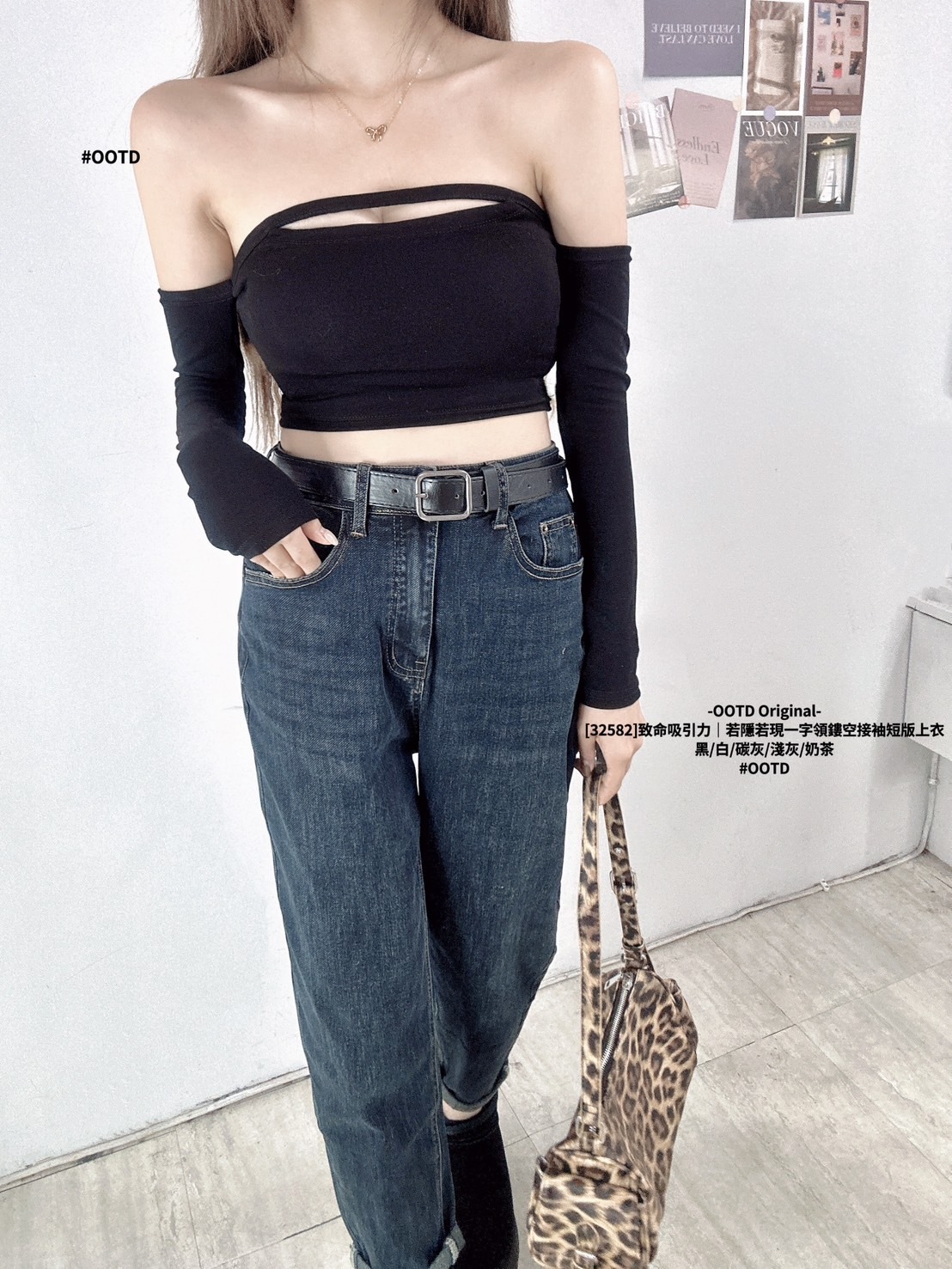 [32582]致命吸引力｜若隱若現一字領鏤空接袖短版上衣 (14)