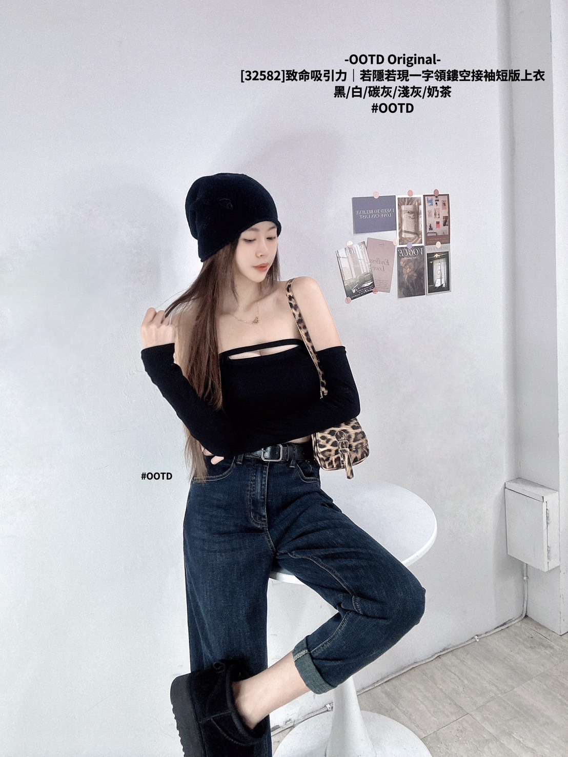 [32582]致命吸引力｜若隱若現一字領鏤空接袖短版上衣 (13)