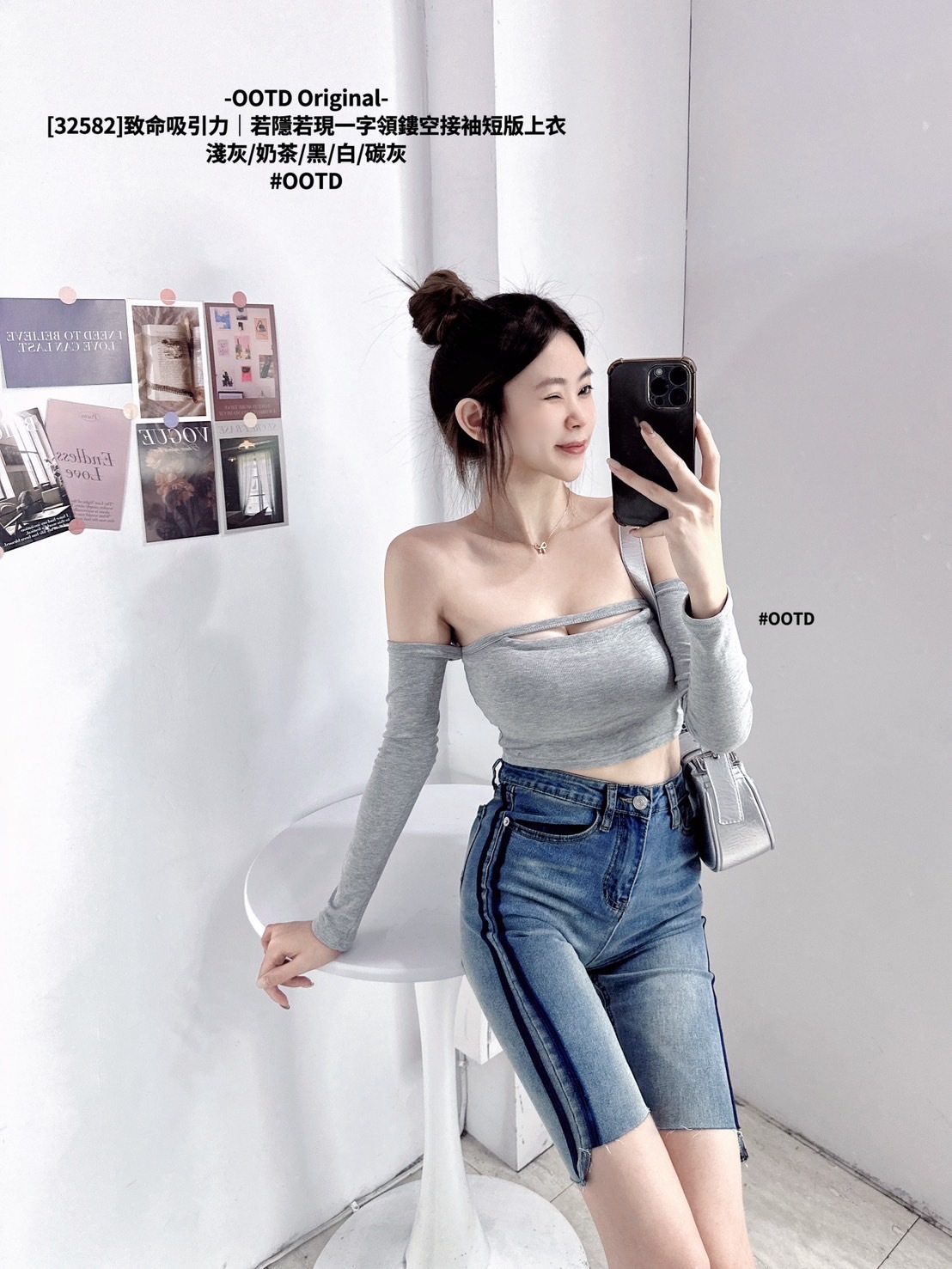 [32582]致命吸引力｜若隱若現一字領鏤空接袖短版上衣 (6)