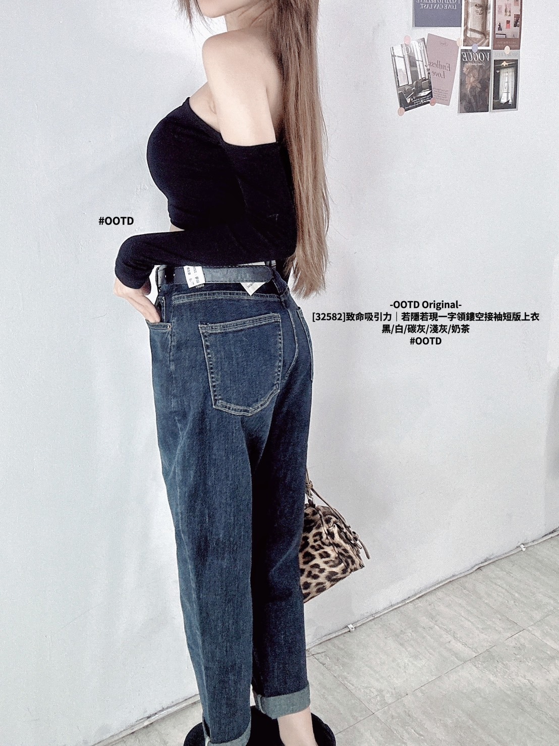 [32582]致命吸引力｜若隱若現一字領鏤空接袖短版上衣 (12)