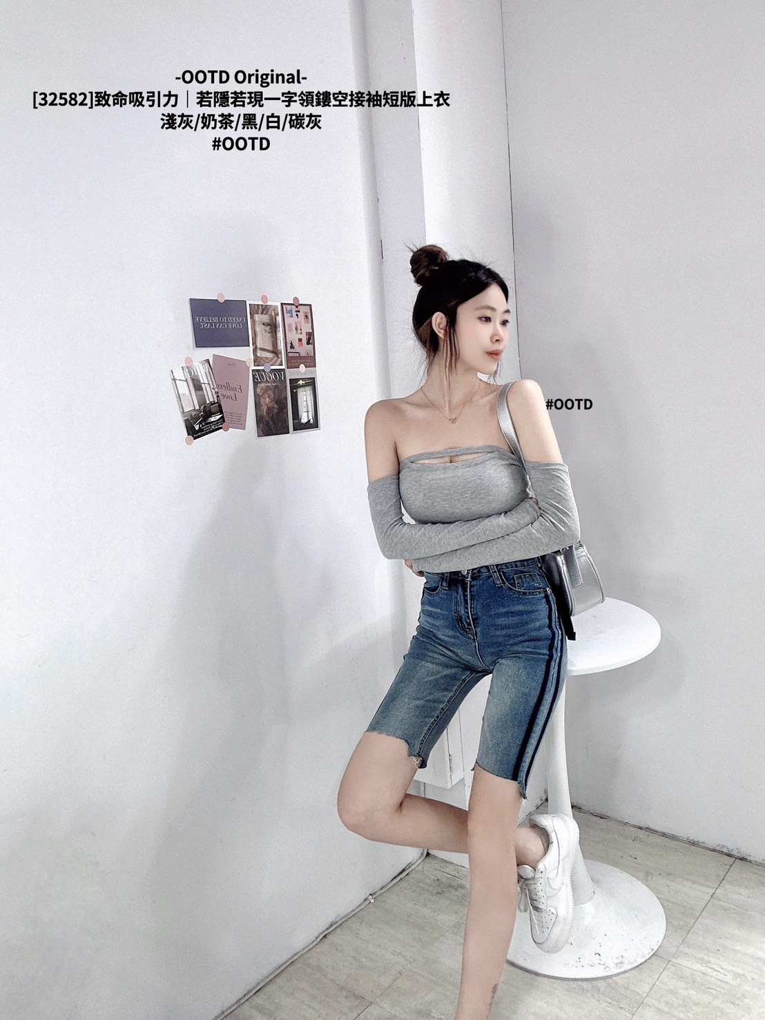 [32582]致命吸引力｜若隱若現一字領鏤空接袖短版上衣 (8)