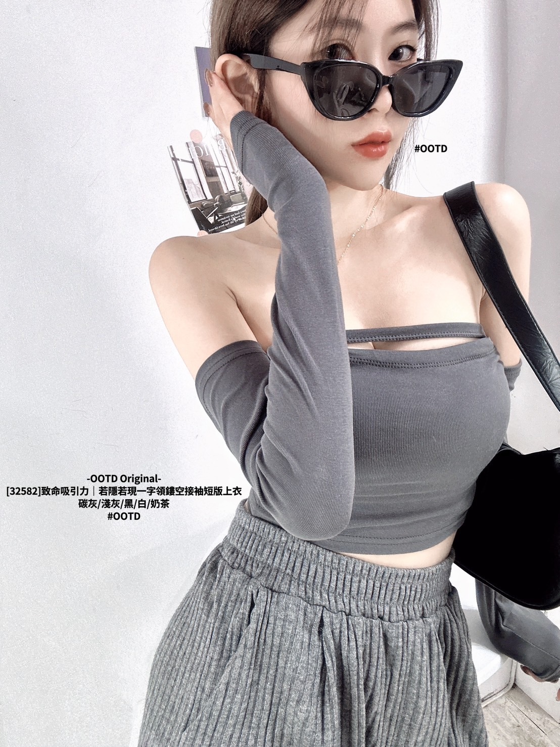 [32582]致命吸引力｜若隱若現一字領鏤空接袖短版上衣 (11)