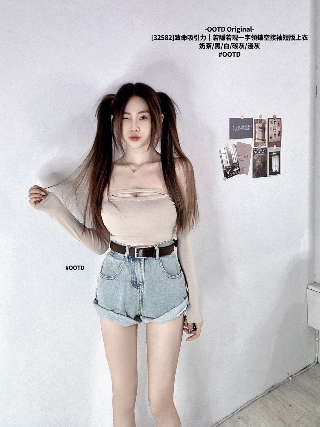 [32582]致命吸引力｜若隱若現一字領鏤空接袖短版上衣 (5)