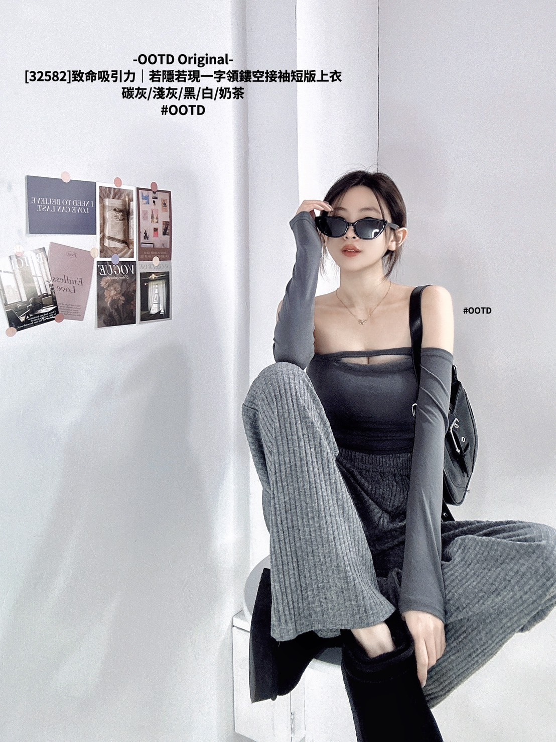 [32582]致命吸引力｜若隱若現一字領鏤空接袖短版上衣 (9)