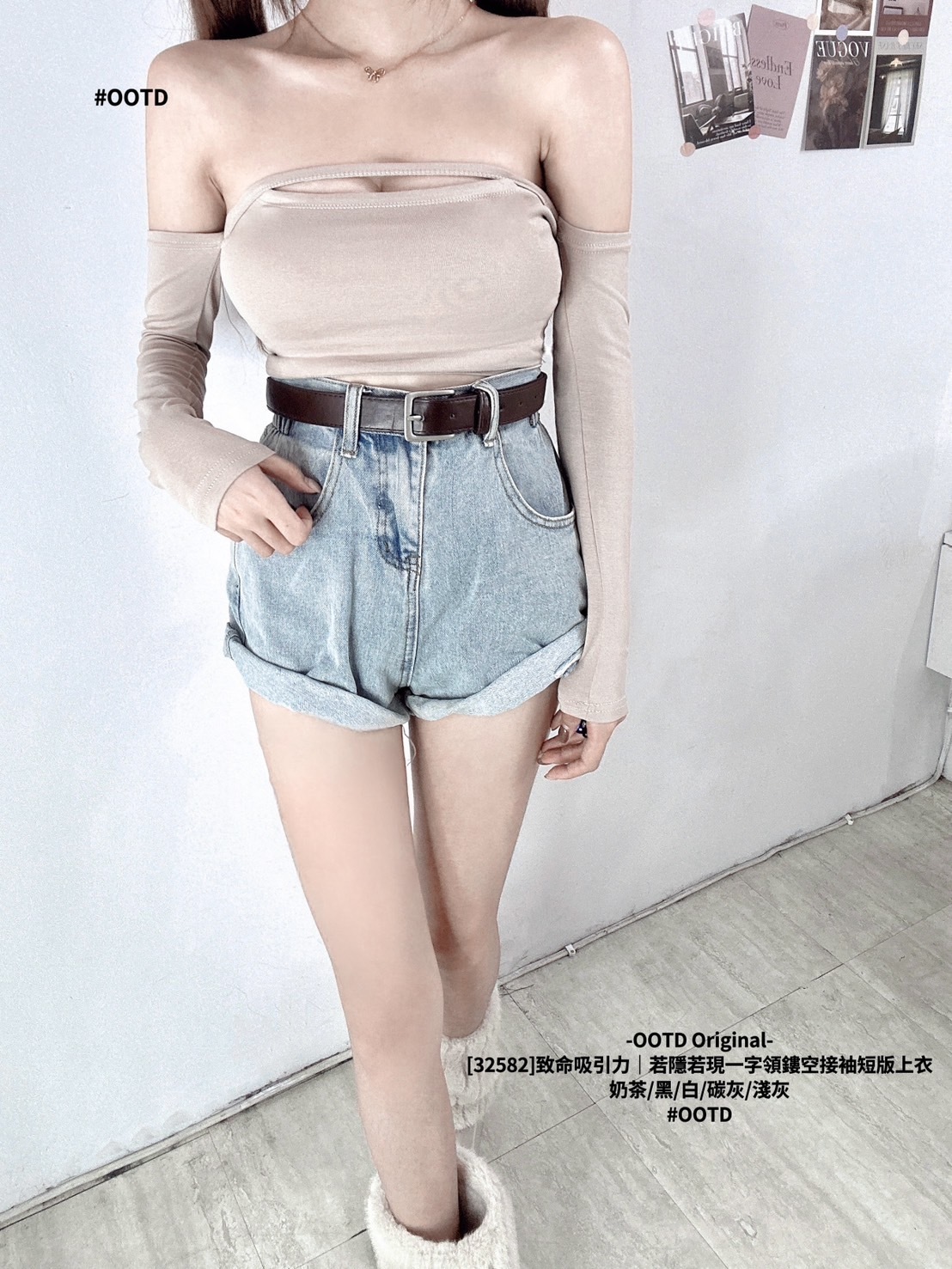 [32582]致命吸引力｜若隱若現一字領鏤空接袖短版上衣 (4)