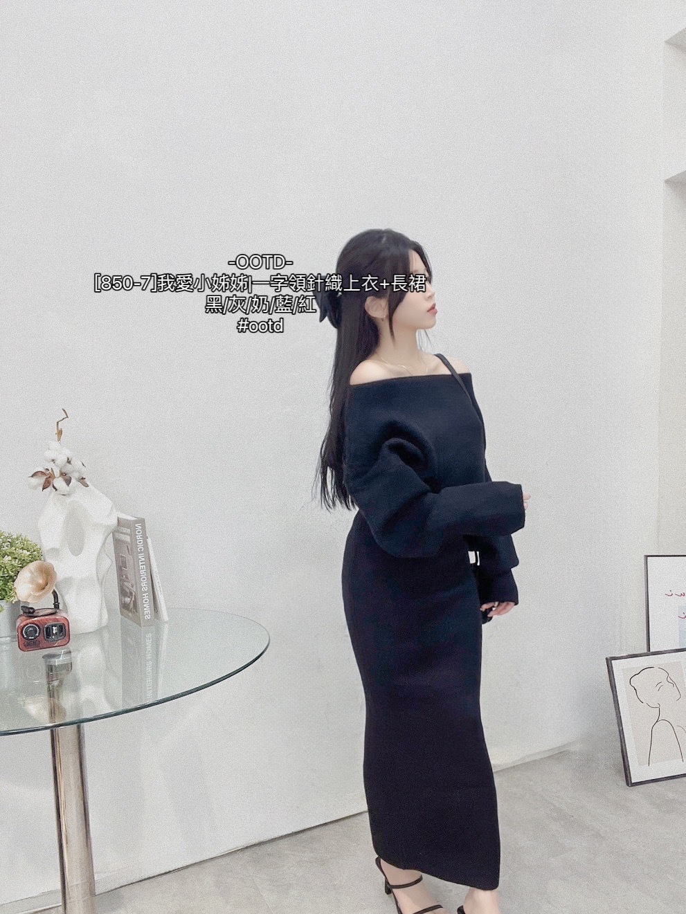 [850-7]我愛小姊姊一字領針織上衣+長裙 (6)
