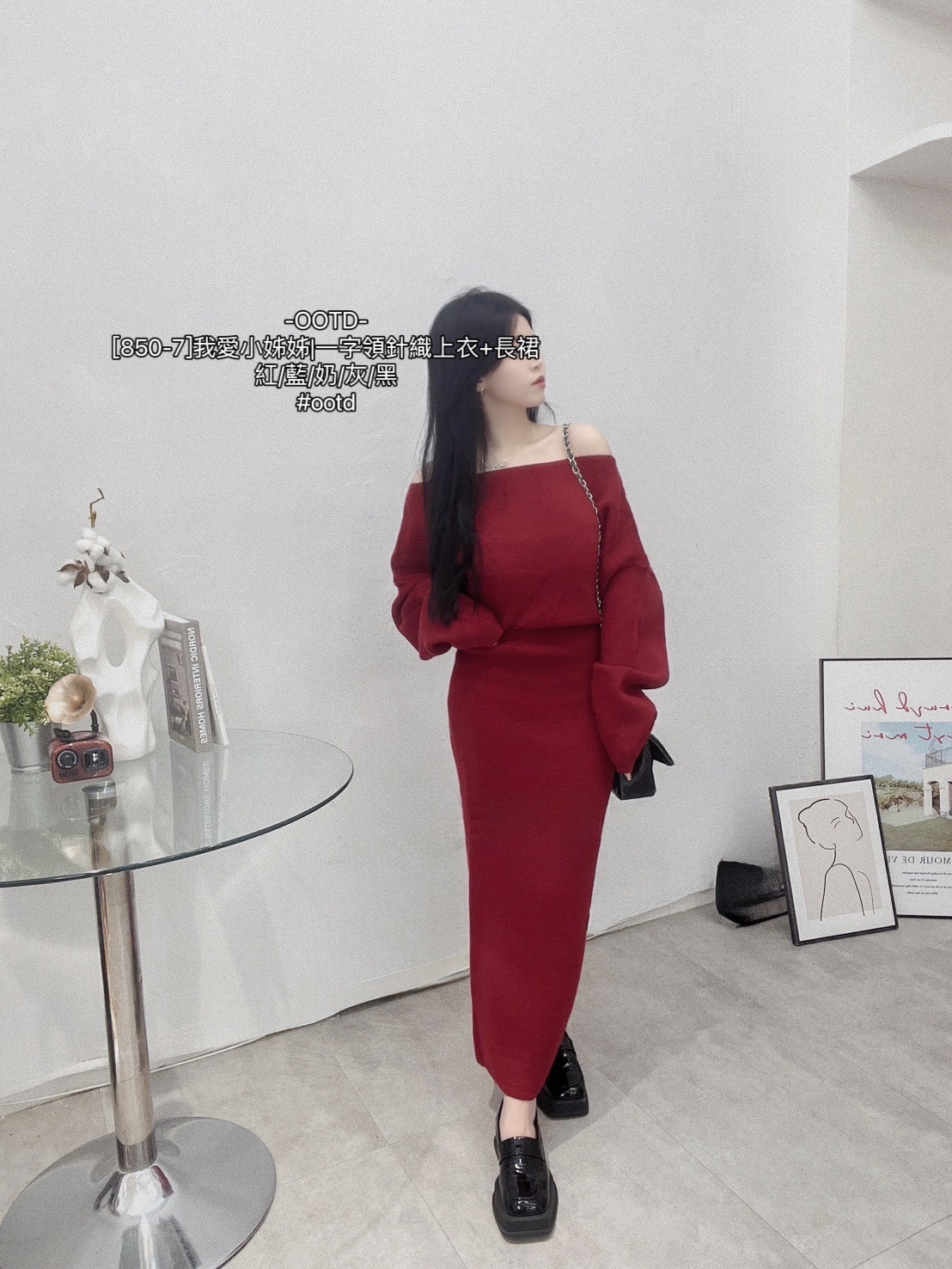 [850-7]我愛小姊姊一字領針織上衣+長裙 (2)