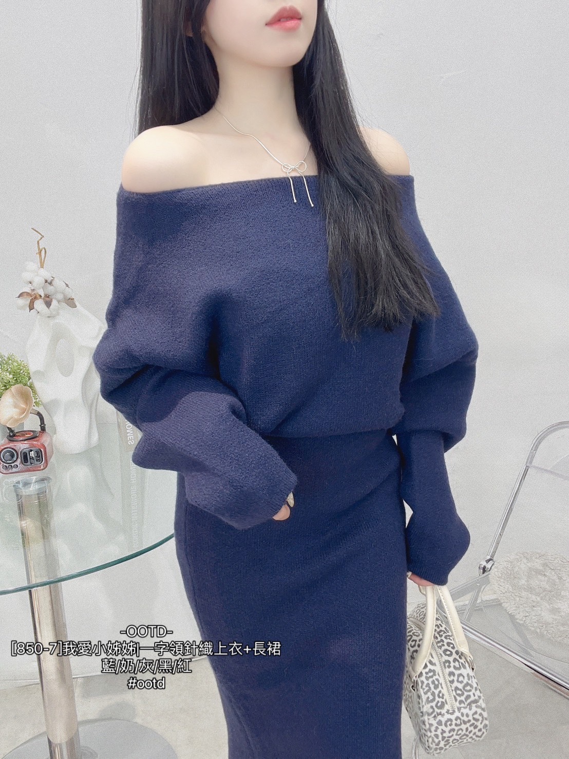 [850-7]我愛小姊姊一字領針織上衣+長裙 (4)