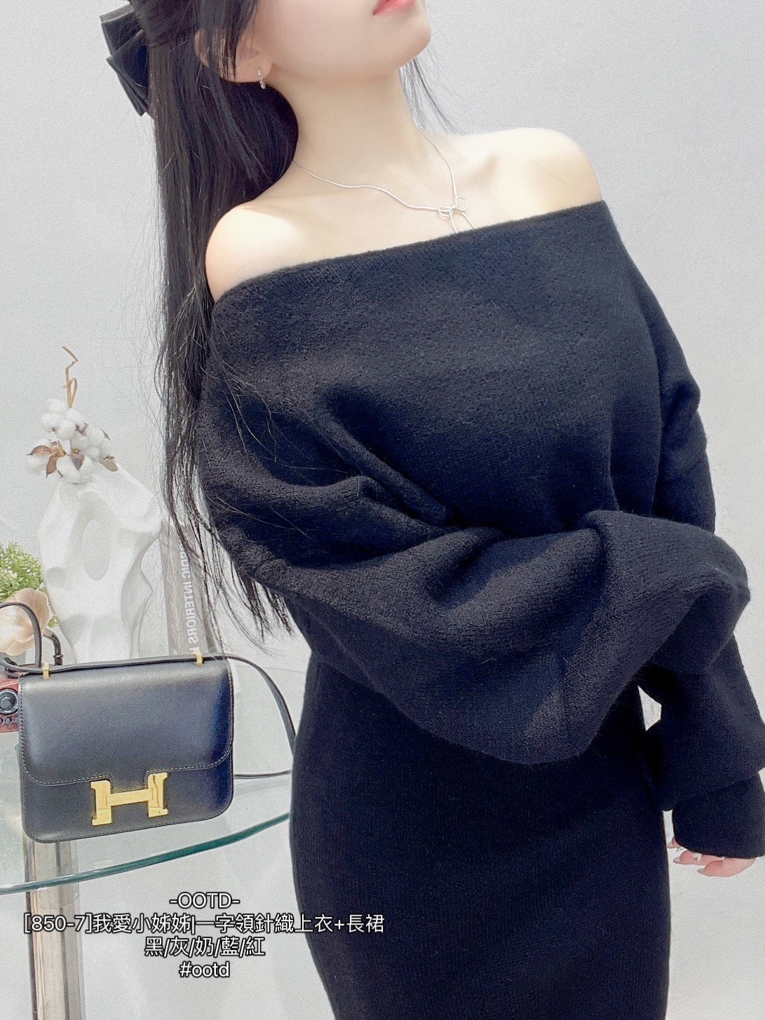 [850-7]我愛小姊姊一字領針織上衣+長裙 (5)