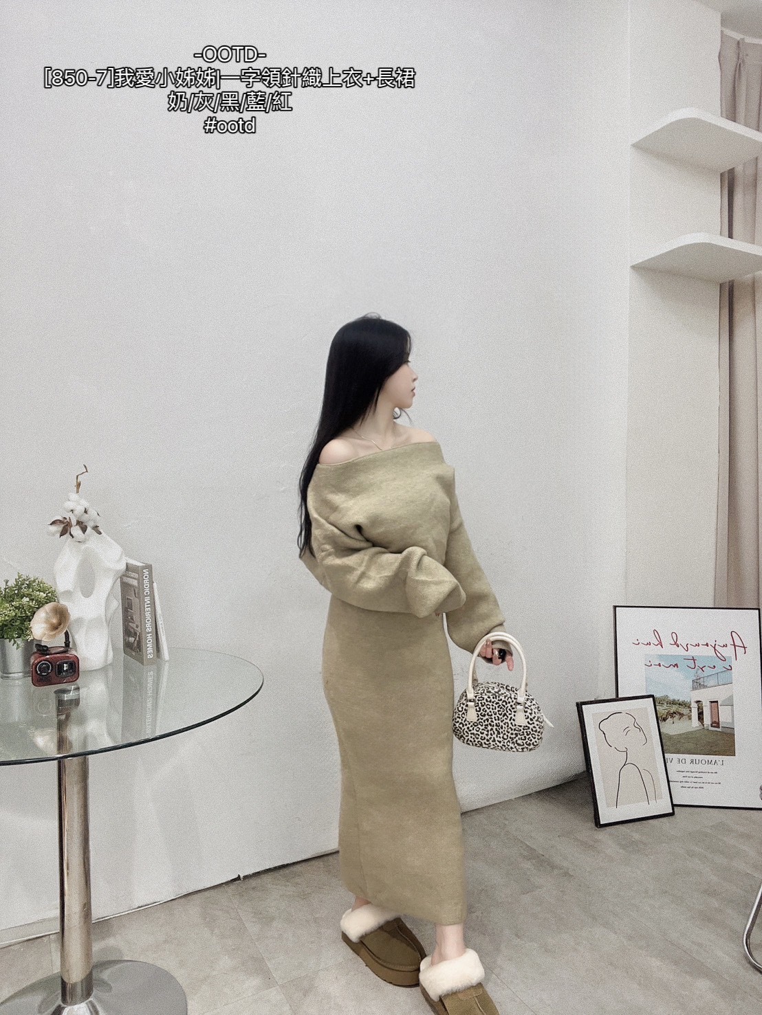 [850-7]我愛小姊姊一字領針織上衣+長裙 (8)