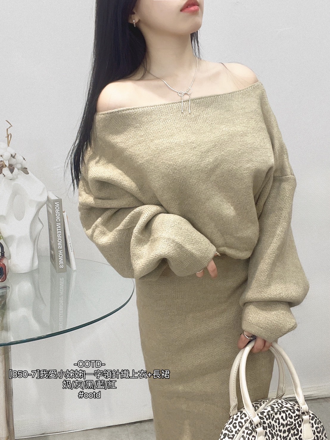 [850-7]我愛小姊姊一字領針織上衣+長裙 (7)