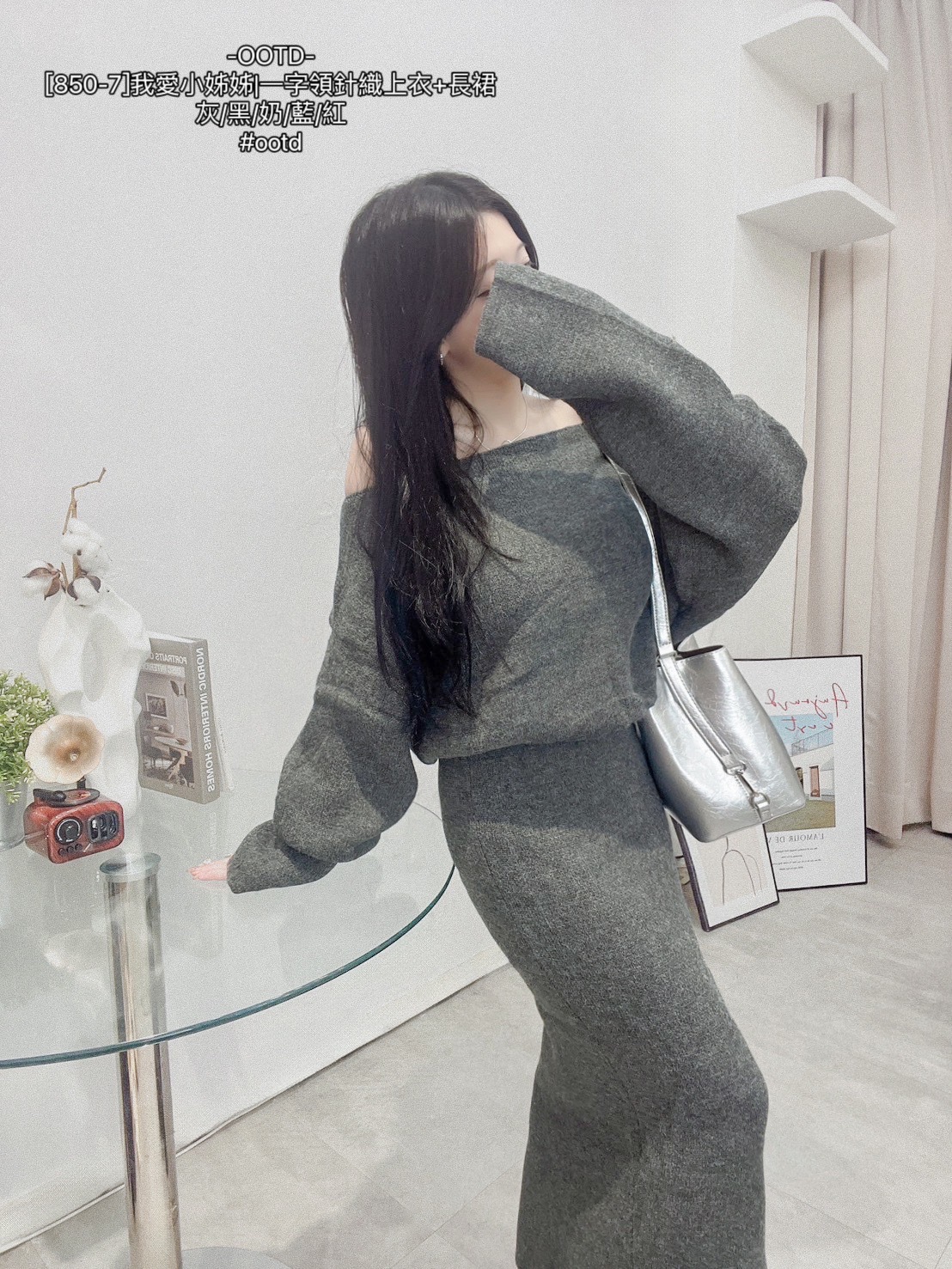 [850-7]我愛小姊姊一字領針織上衣+長裙 (9)