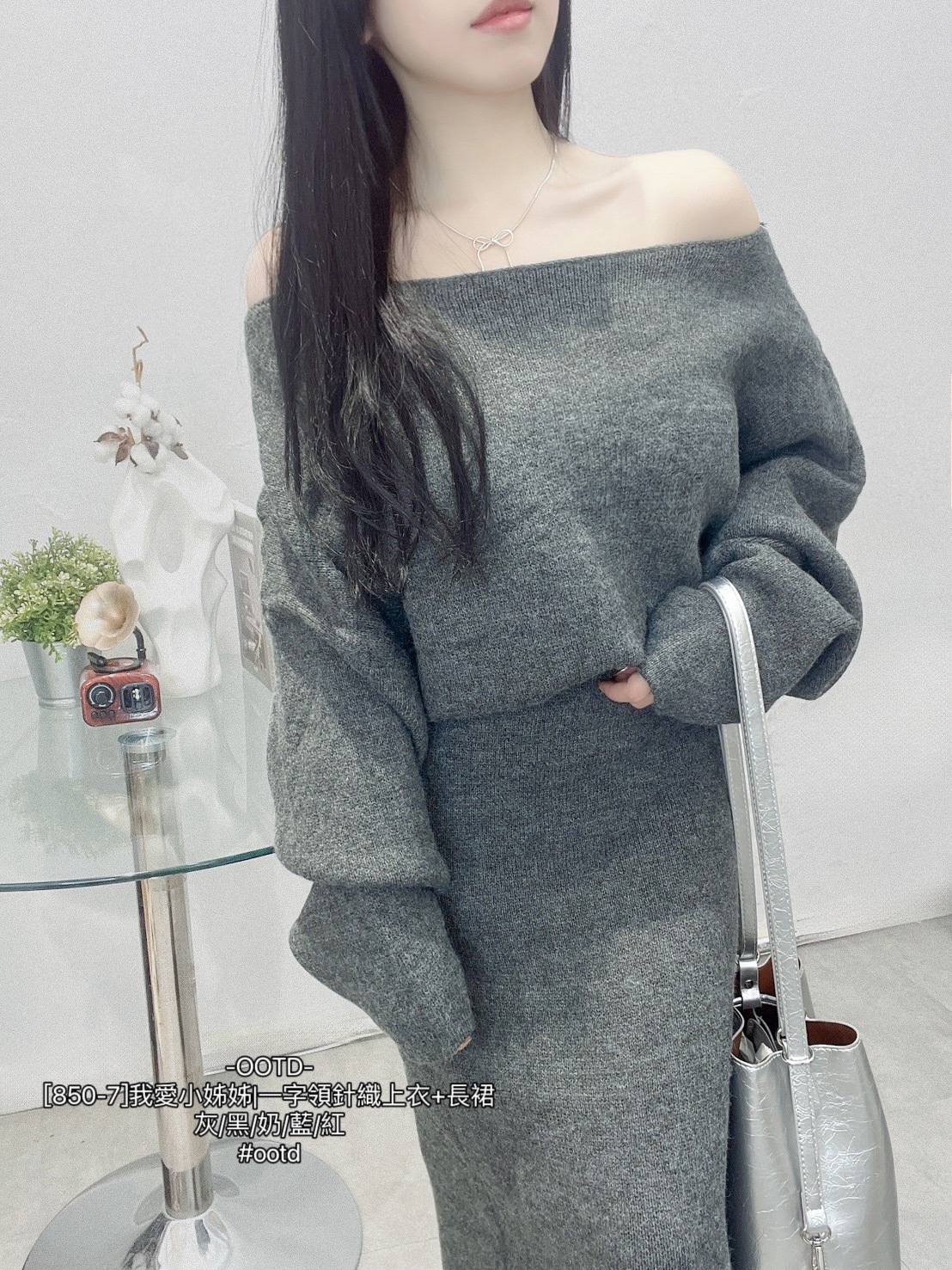 [850-7]我愛小姊姊一字領針織上衣+長裙 (10)