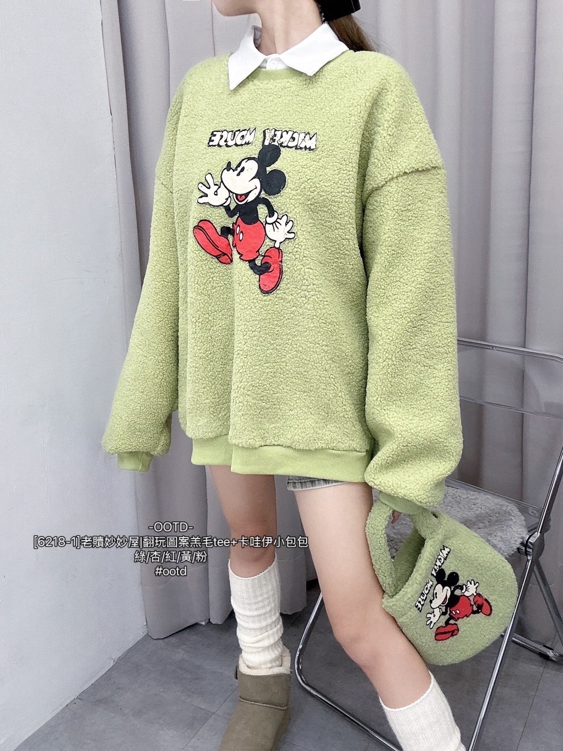 [6218-1]老贖妙妙屋翻玩圖案羔毛tee+卡哇伊小包包 (7)
