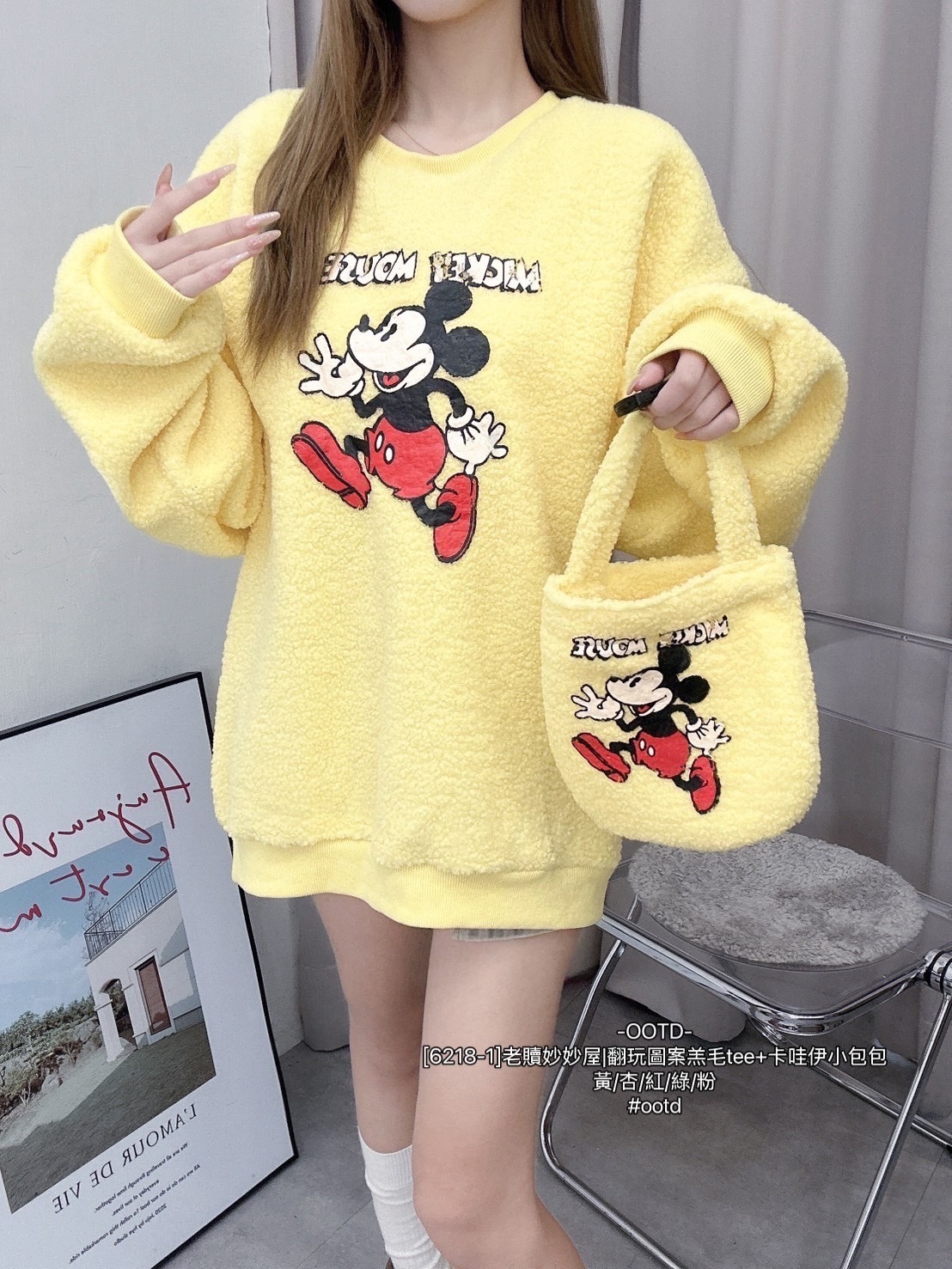 [6218-1]老贖妙妙屋翻玩圖案羔毛tee+卡哇伊小包包 (5)