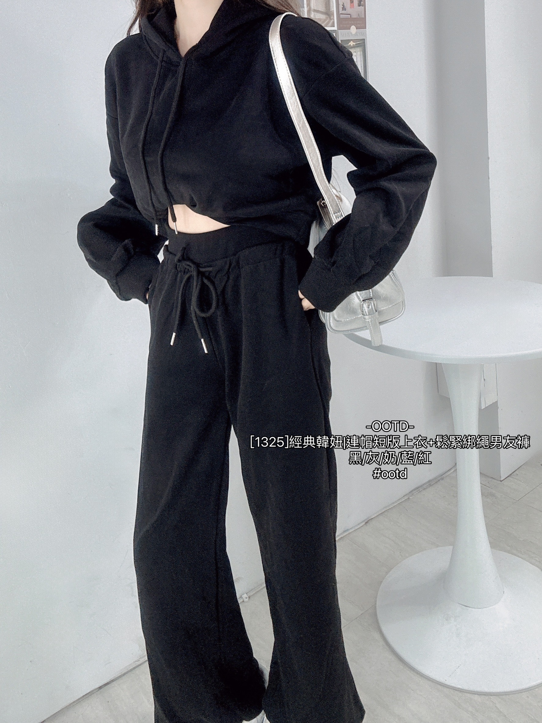 [1325]經典韓妞連帽短版上衣+鬆緊綁繩男友褲 (9)