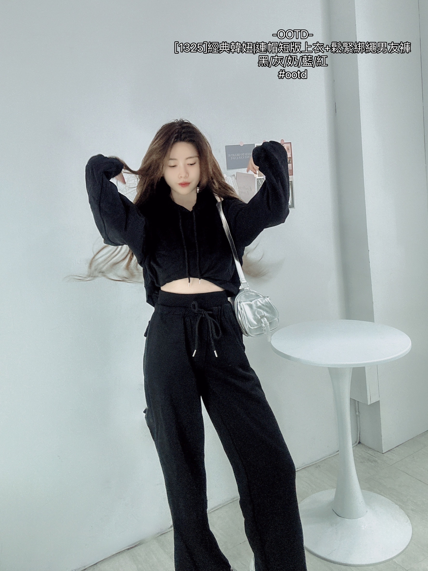[1325]經典韓妞連帽短版上衣+鬆緊綁繩男友褲 (10)
