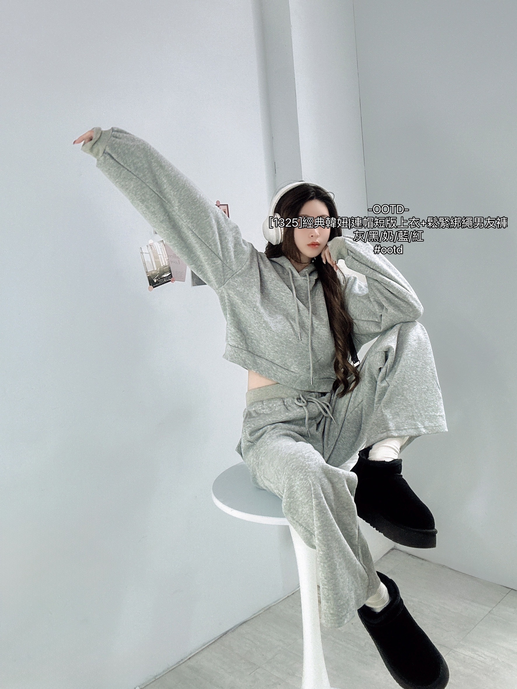 [1325]經典韓妞連帽短版上衣+鬆緊綁繩男友褲 (4)