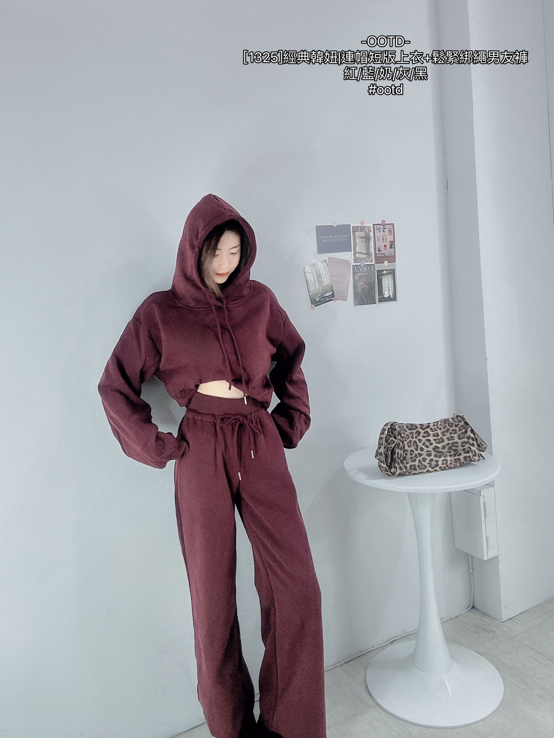 [1325]經典韓妞連帽短版上衣+鬆緊綁繩男友褲 (5)