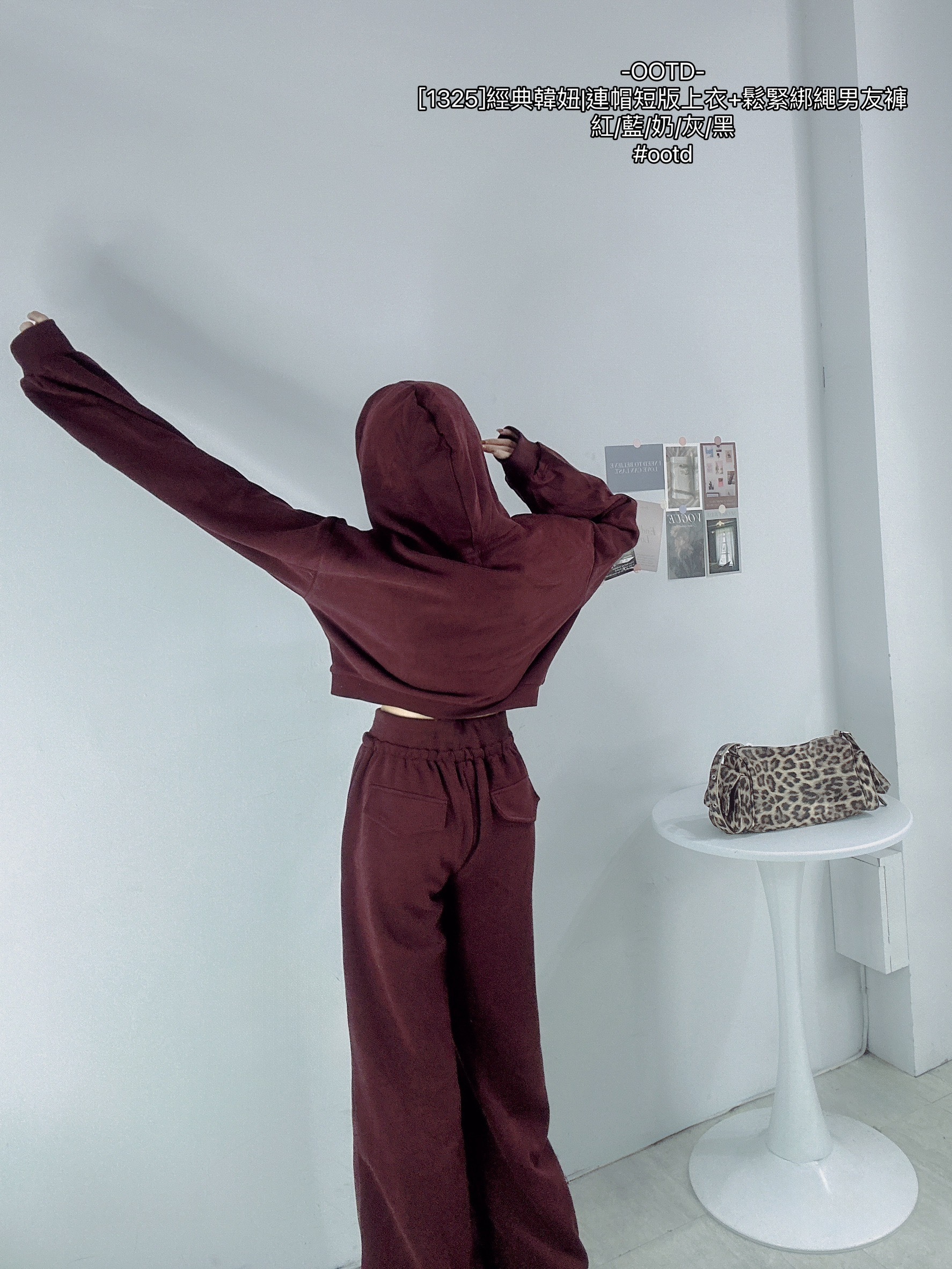[1325]經典韓妞連帽短版上衣+鬆緊綁繩男友褲 (6)