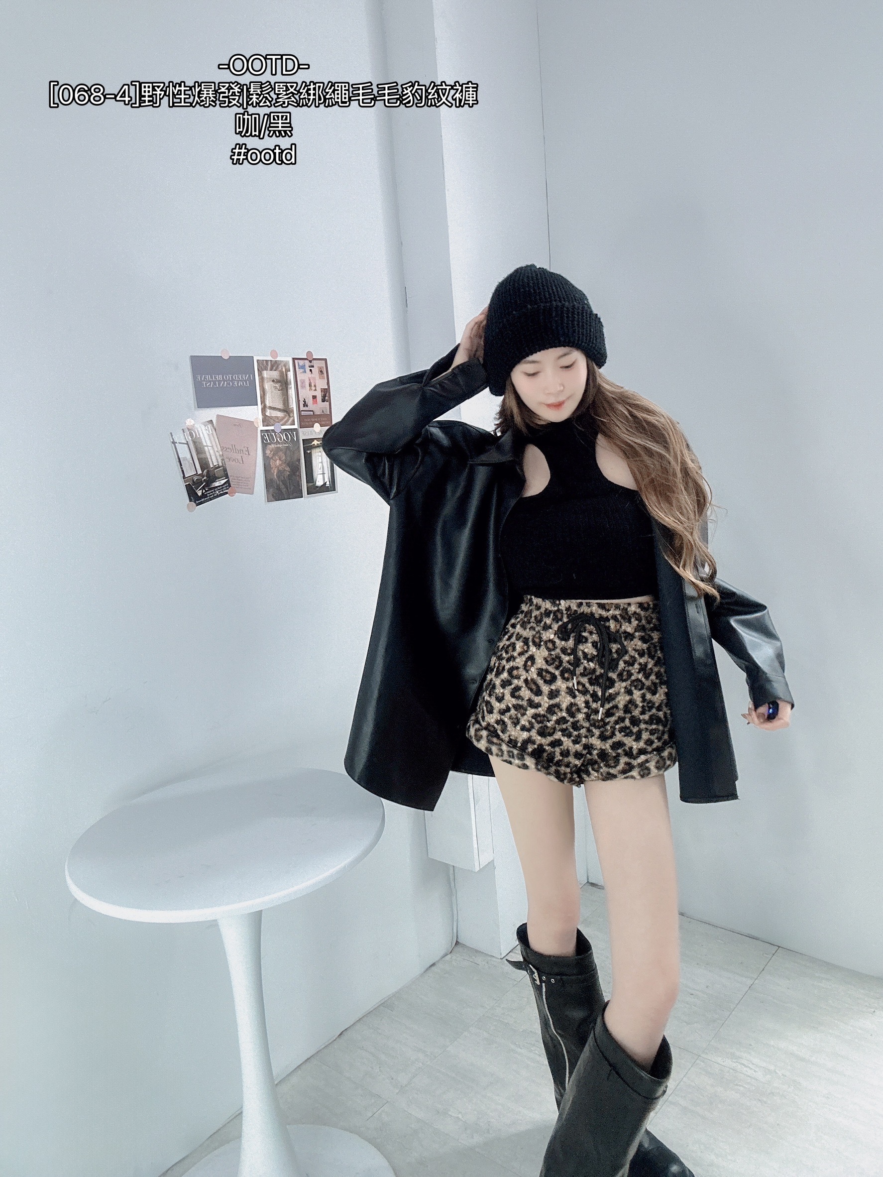 [068-4]野性爆發鬆緊綁繩毛毛豹紋褲 (3)