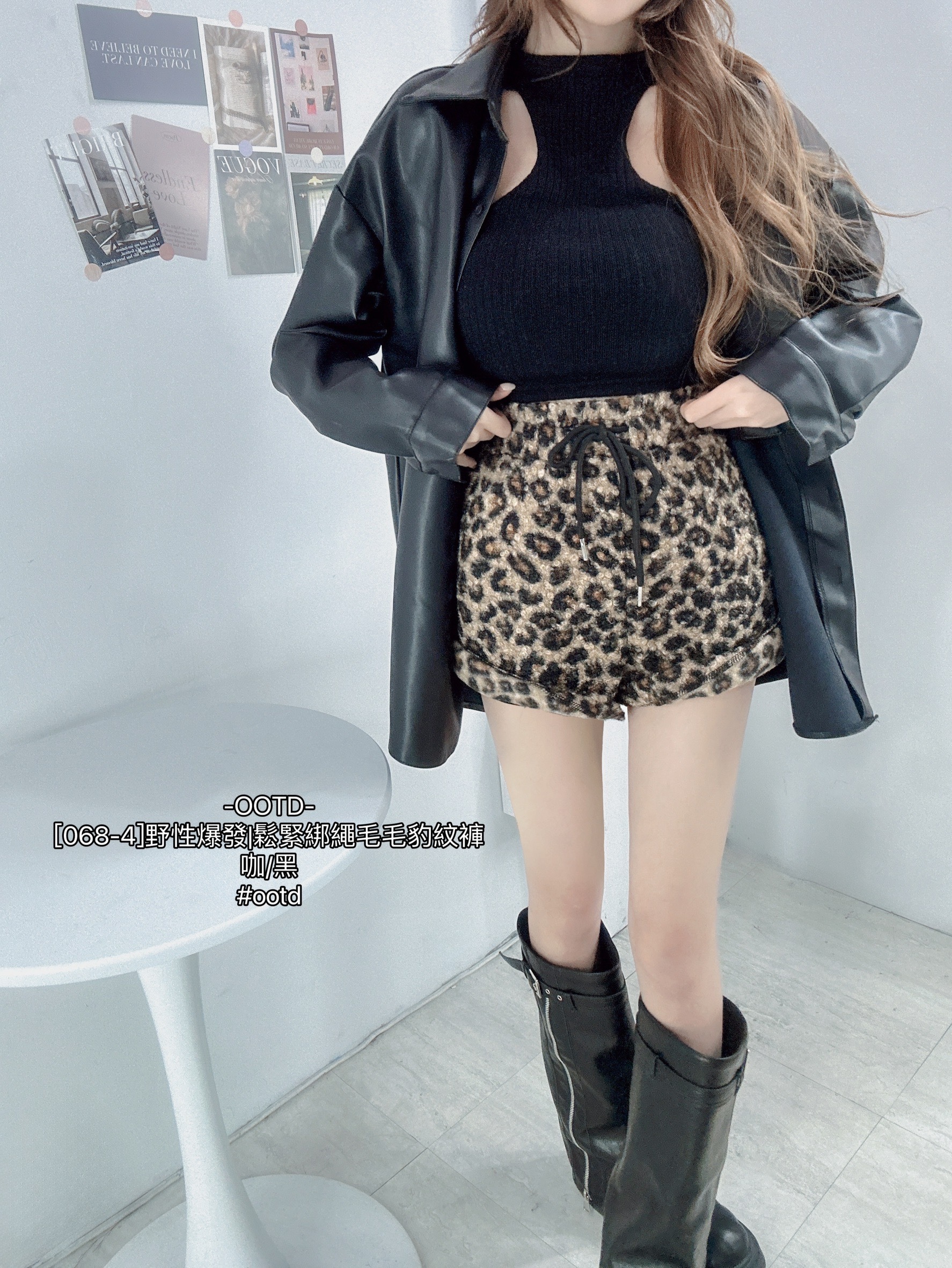 [068-4]野性爆發鬆緊綁繩毛毛豹紋褲