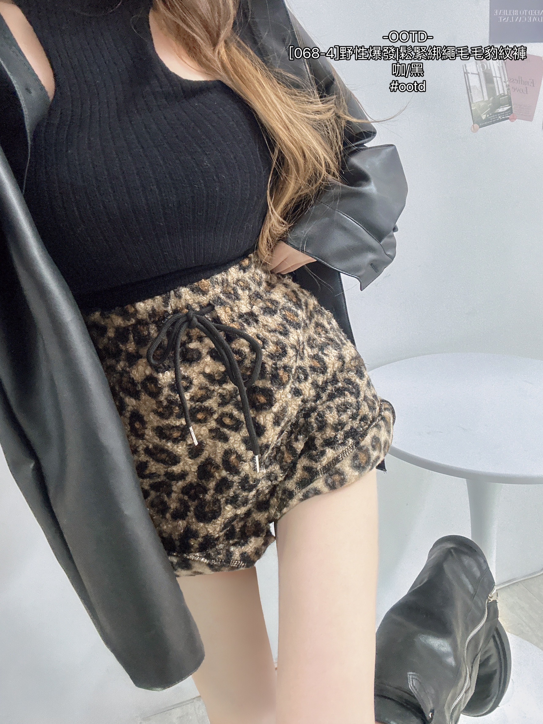 [068-4]野性爆發鬆緊綁繩毛毛豹紋褲 (2)