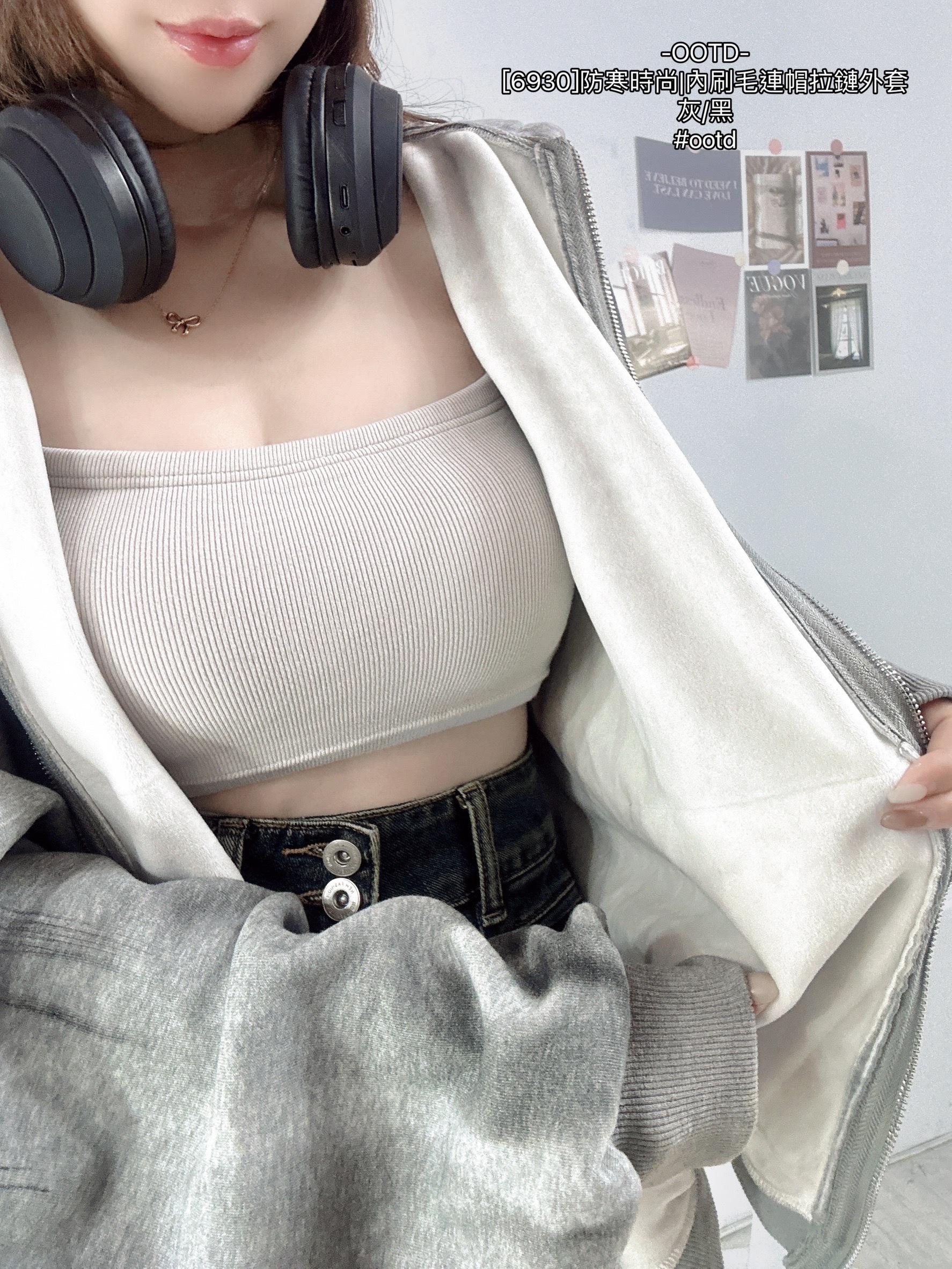 [6930]防寒時尚內刷毛連帽拉鏈外套