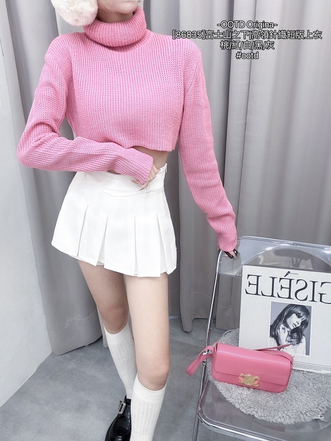 [86835]富士山之下高領針織短版上衣 (4)