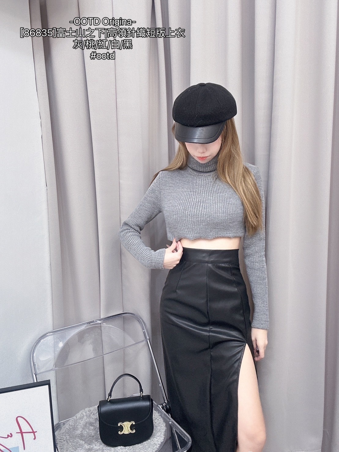 [86835]富士山之下高領針織短版上衣 (6)