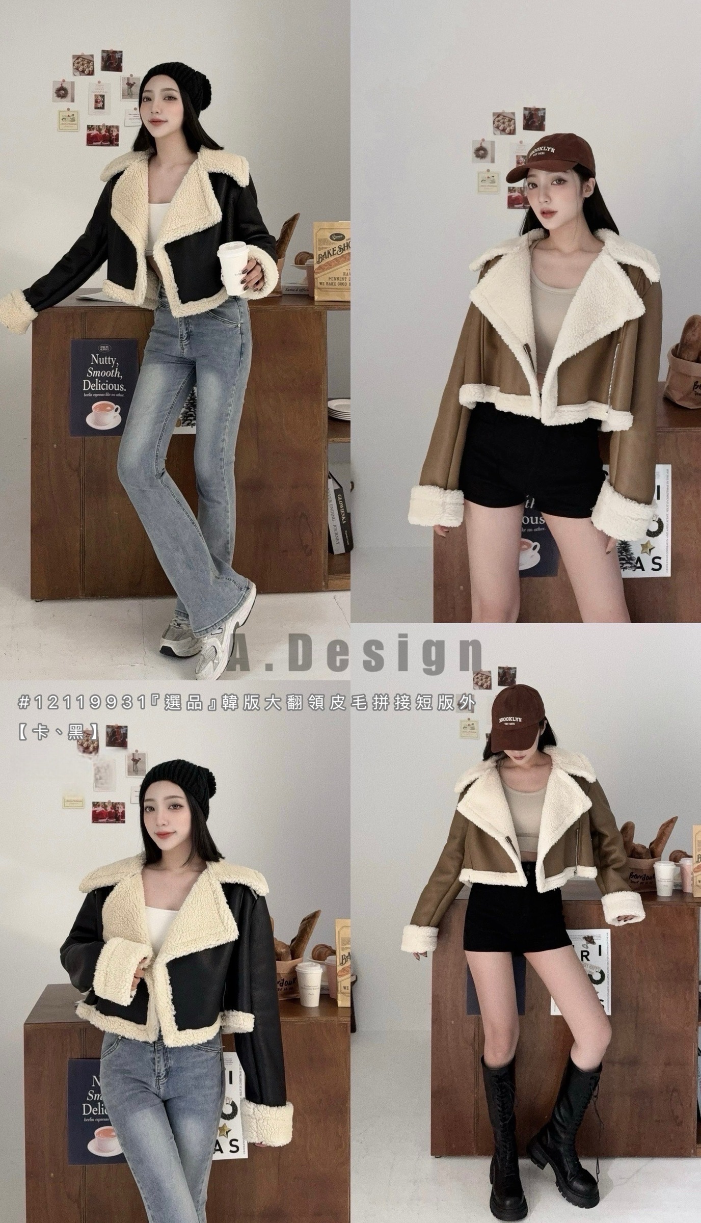 12119931『選品』韓版大翻領皮毛拼接短版外 (5)