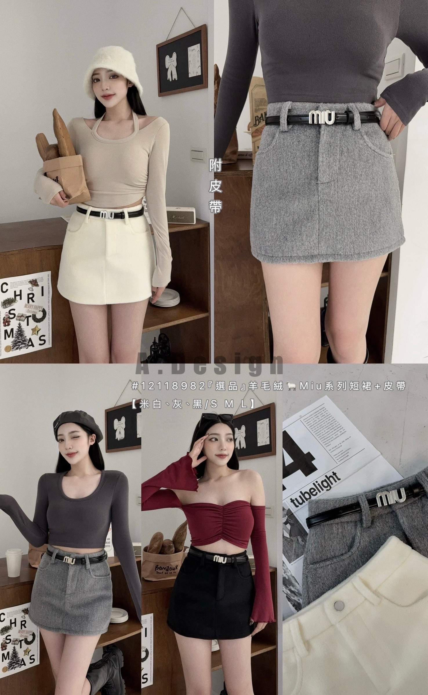 12118982『選品』羊毛絨🐑Miu系列短裙+皮帶 (7)