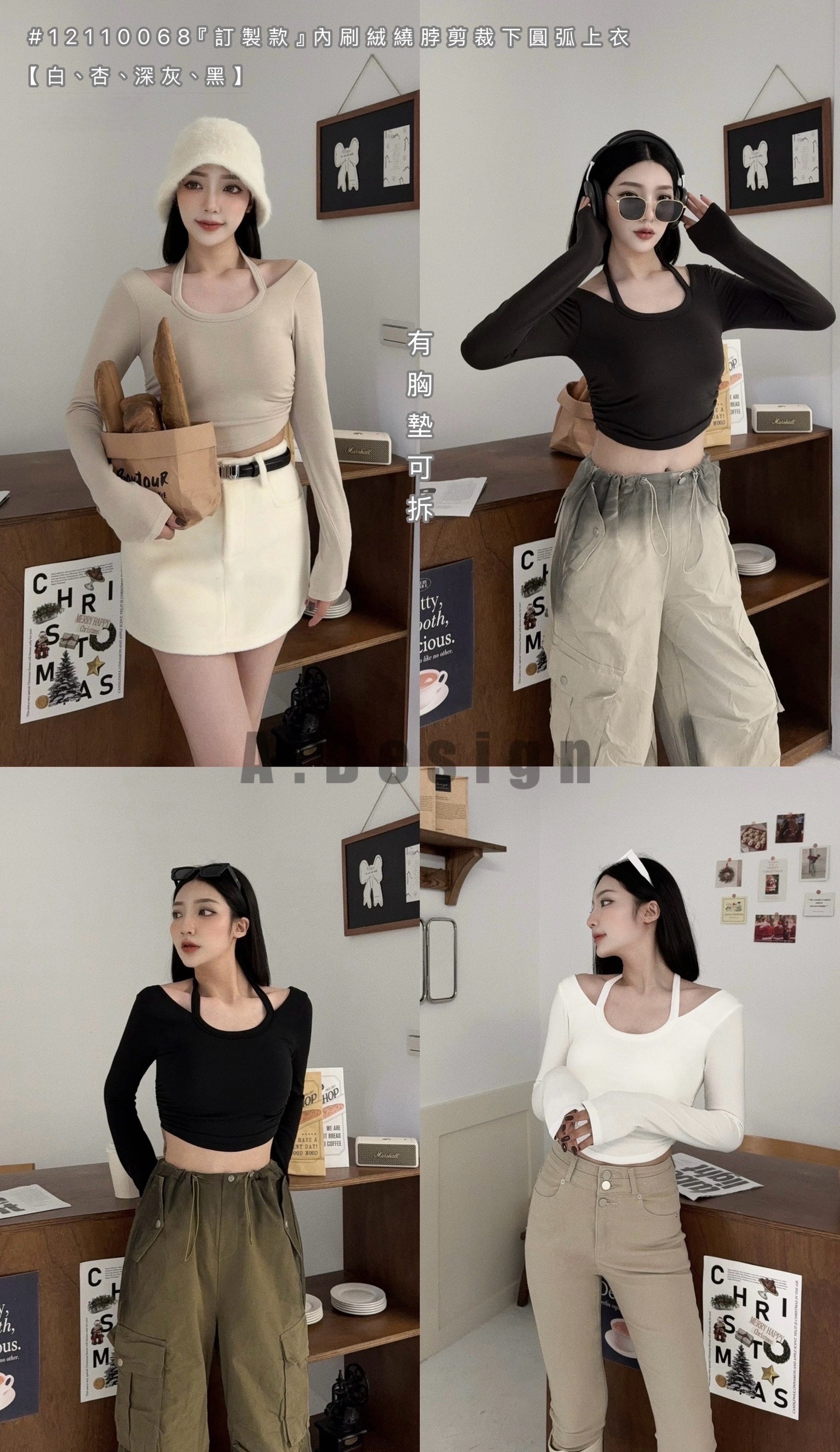 12110068『訂製款』內刷絨繞脖剪裁下圓弧上衣 (5)