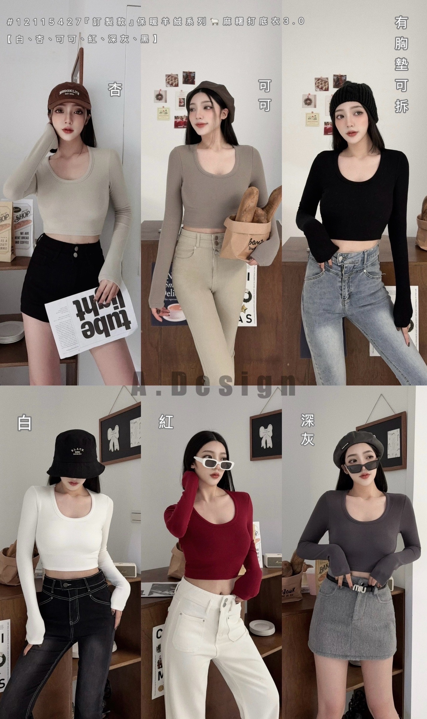 12115427『訂製款』保暖羊絨系列🐑麻糬打底衣3.0 (7)