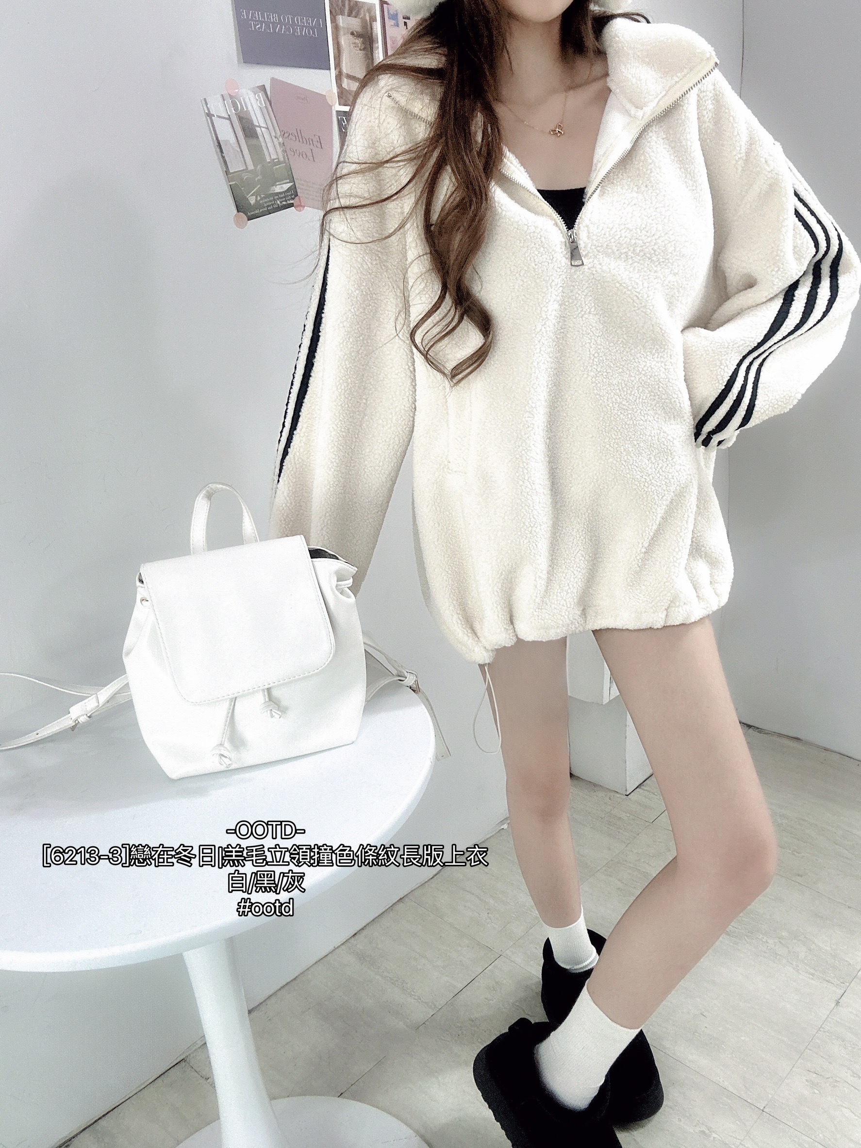 [6213-3]戀在冬日羔毛立領撞色條紋長版上衣