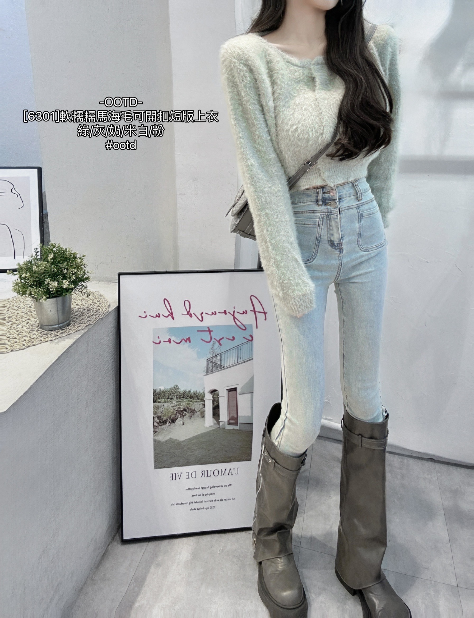 [6301]軟糯糯馬海毛可開扣短版上衣 (6)