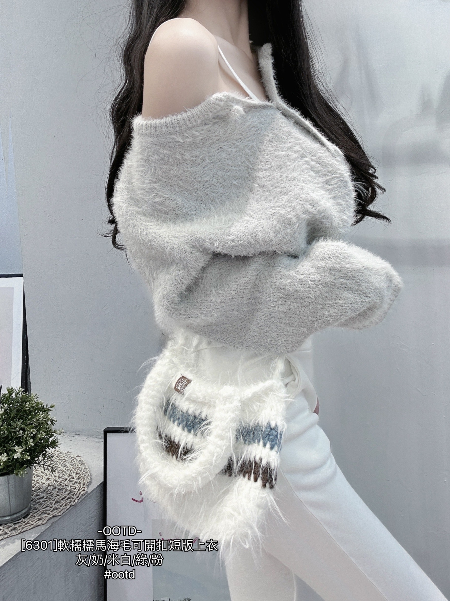 [6301]軟糯糯馬海毛可開扣短版上衣 (5)