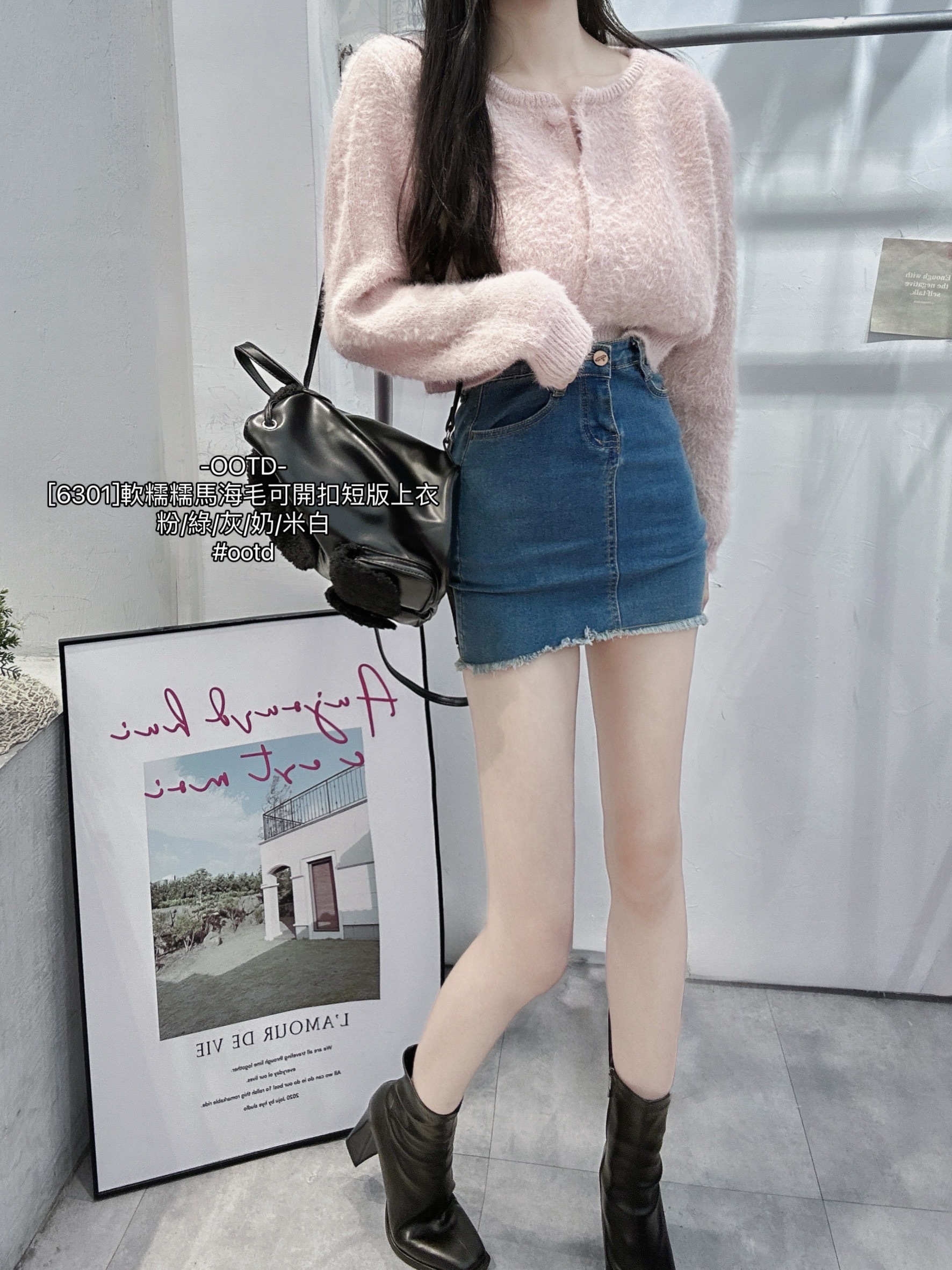 [6301]軟糯糯馬海毛可開扣短版上衣 (9)