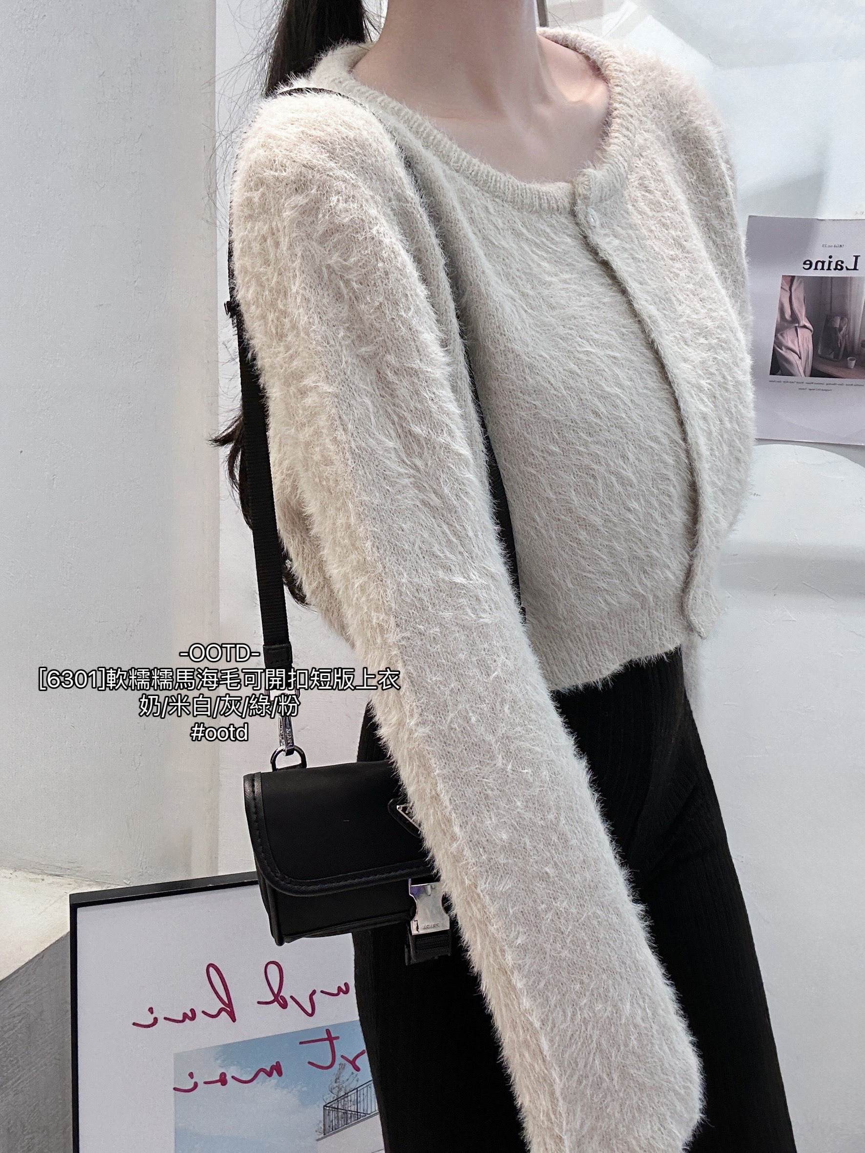 [6301]軟糯糯馬海毛可開扣短版上衣 (3)