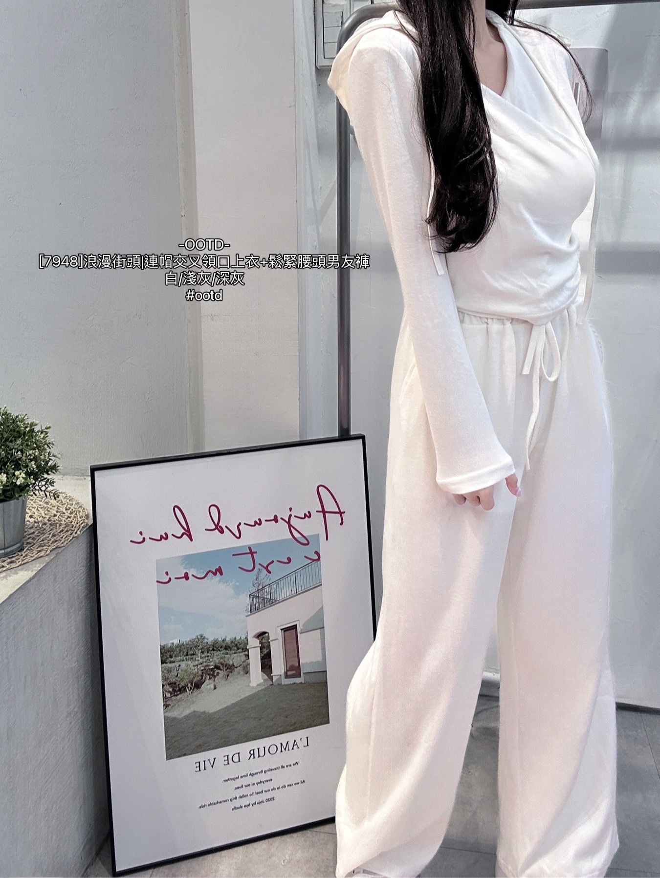[7948]浪漫街頭連帽交叉領口上衣+鬆緊腰頭男友褲 (2)