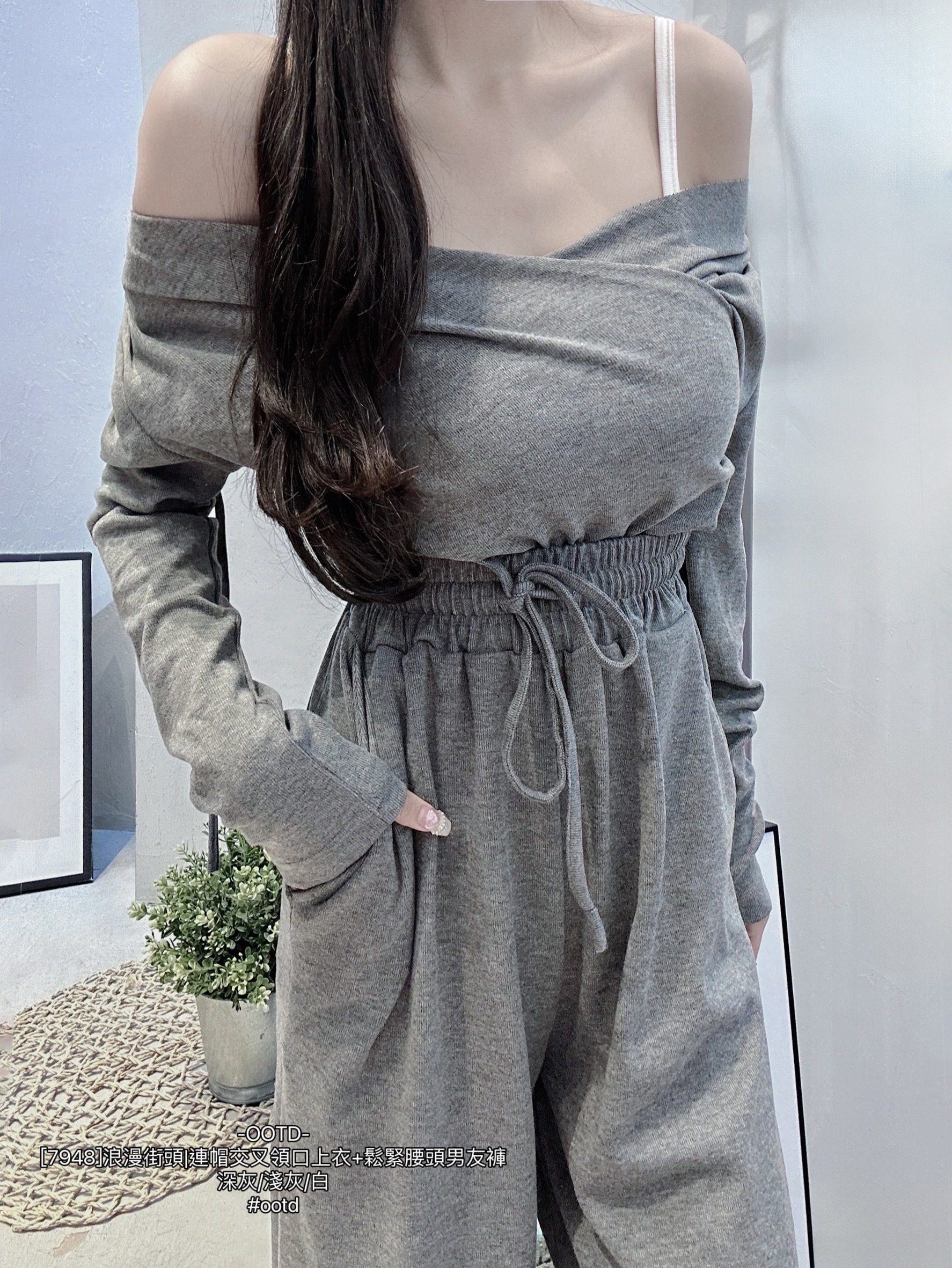 [7948]浪漫街頭連帽交叉領口上衣+鬆緊腰頭男友褲 (7)