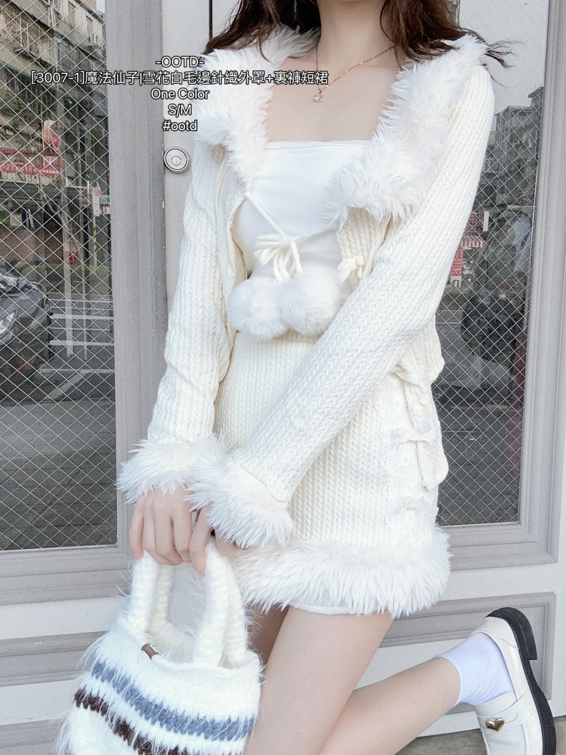[3007-1]魔法仙子雪花白毛邊針織外罩+裏褲短裙 (6)