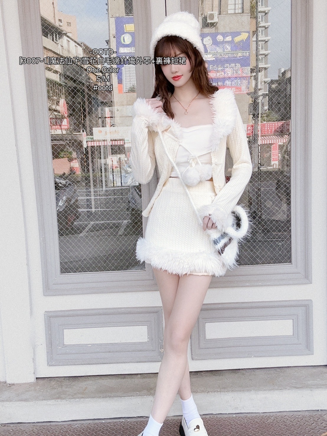 [3007-1]魔法仙子雪花白毛邊針織外罩+裏褲短裙 (2)