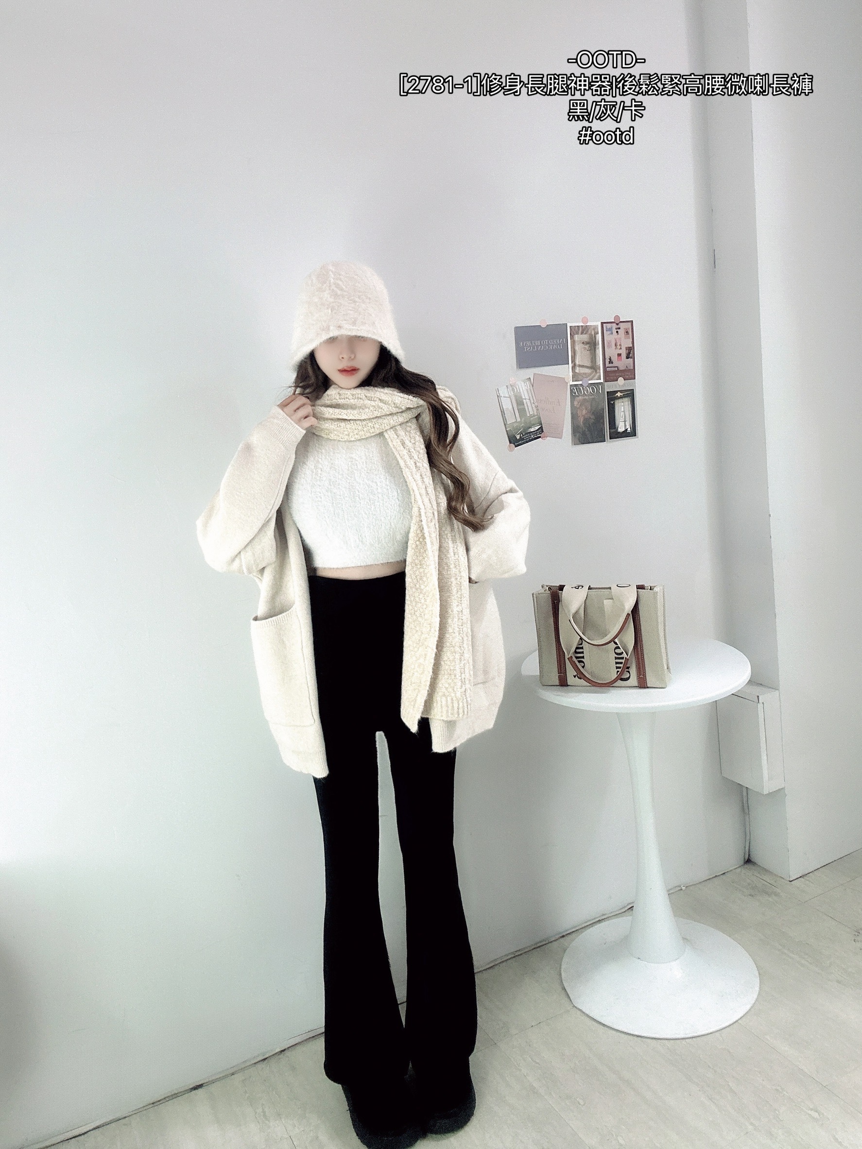[2781-1]修身長腿神器後鬆緊高腰微喇長褲 (6)