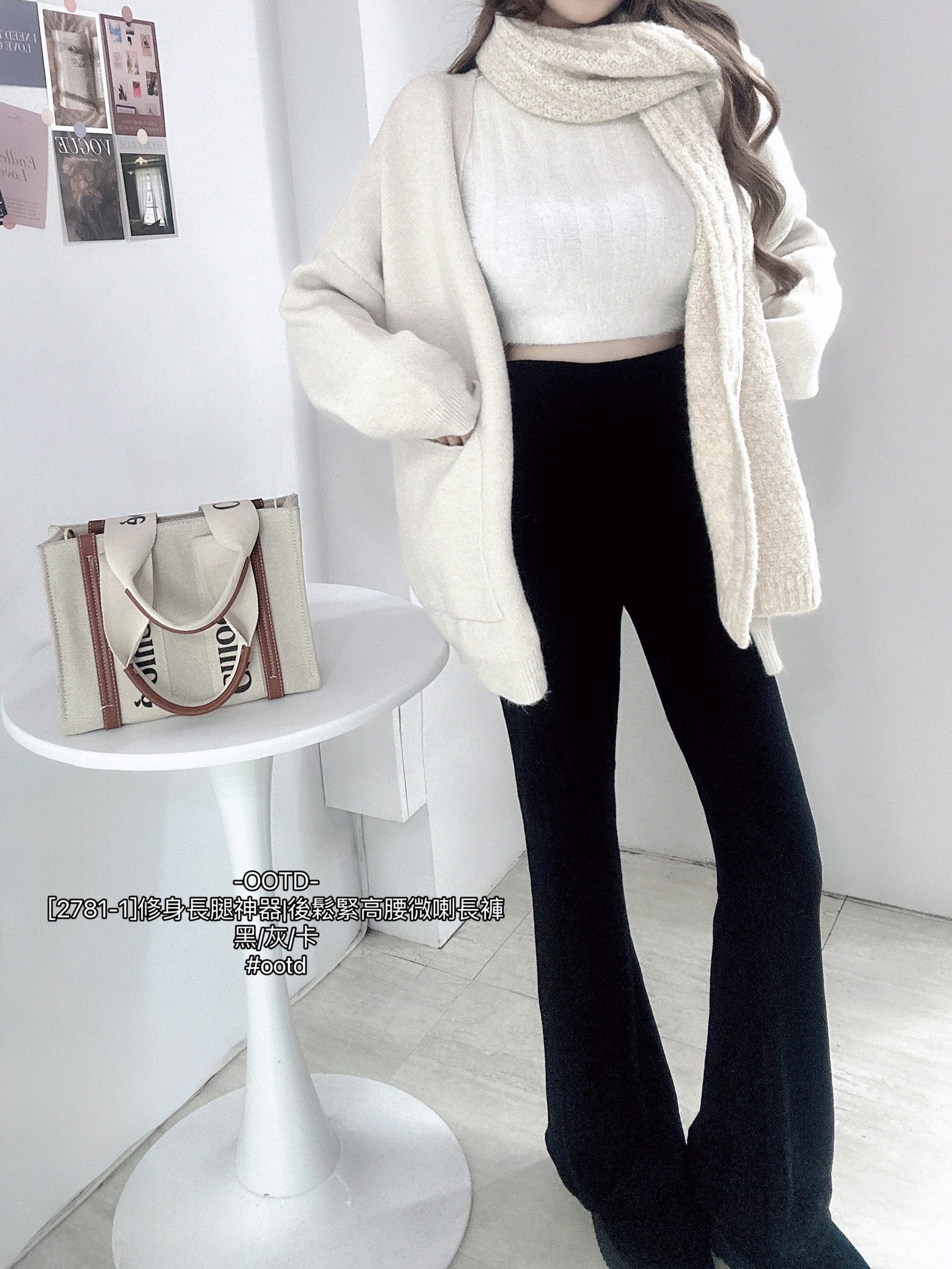 [2781-1]修身長腿神器後鬆緊高腰微喇長褲 (5)