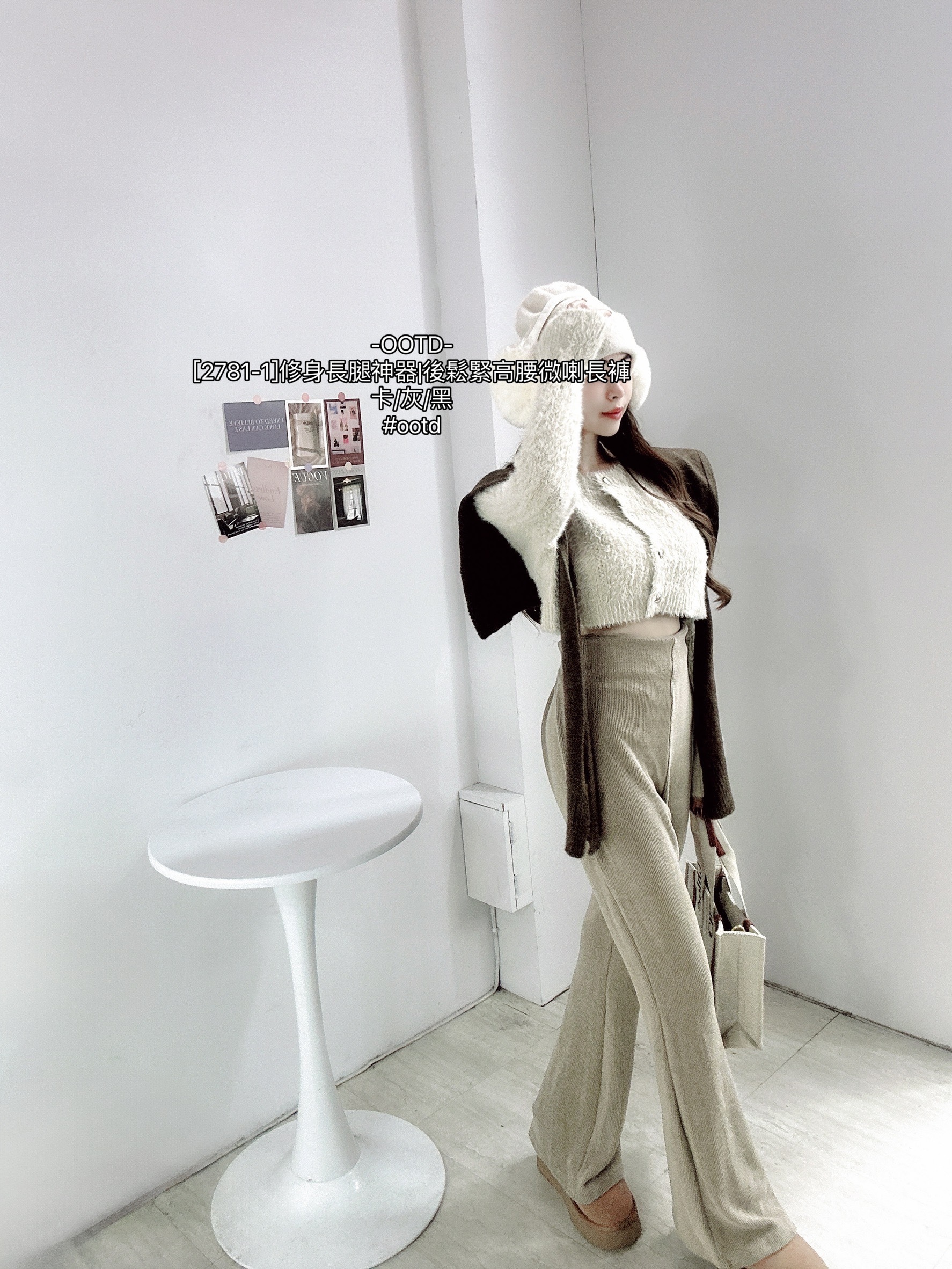 [2781-1]修身長腿神器後鬆緊高腰微喇長褲 (2)
