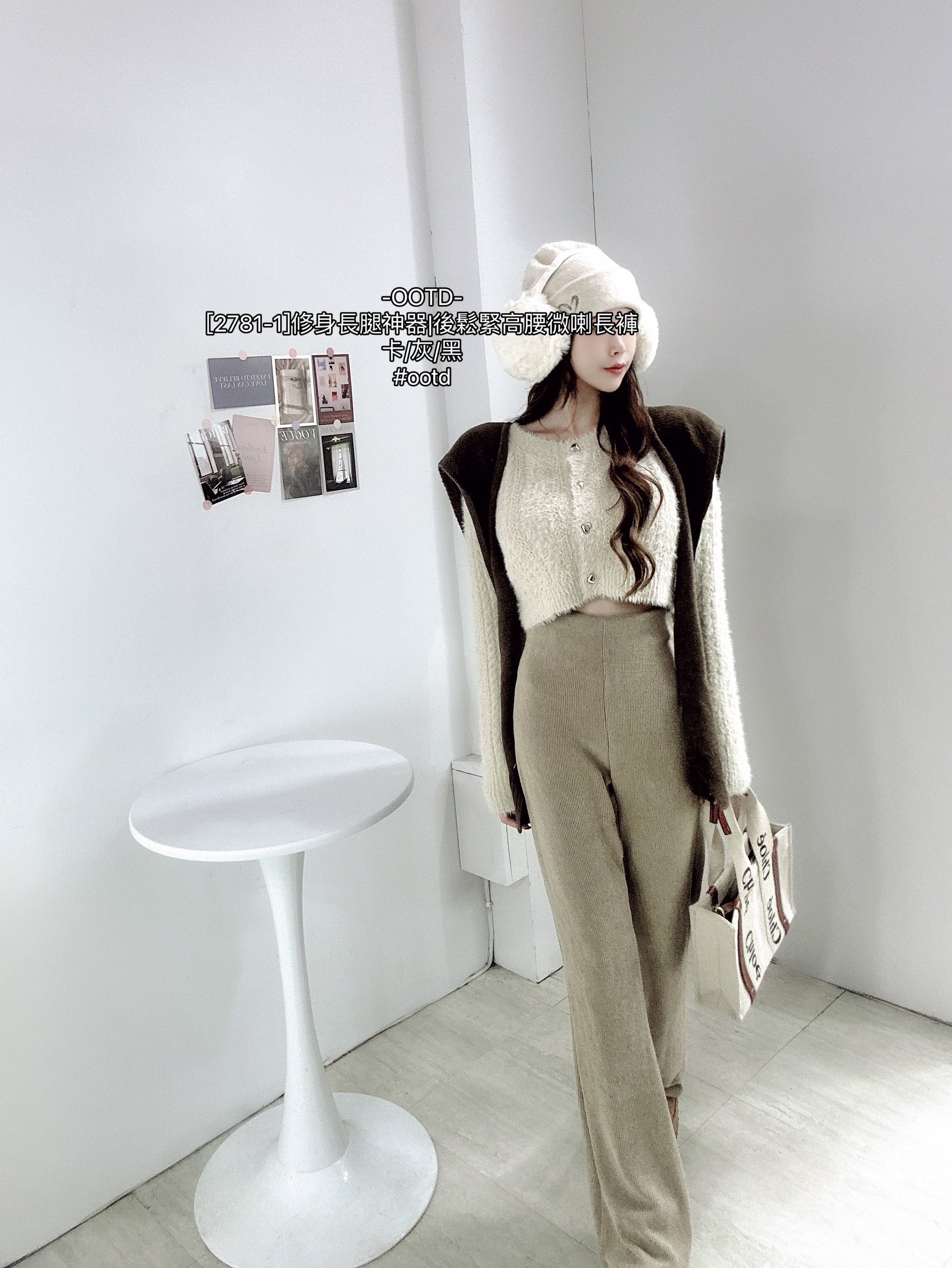 [2781-1]修身長腿神器後鬆緊高腰微喇長褲